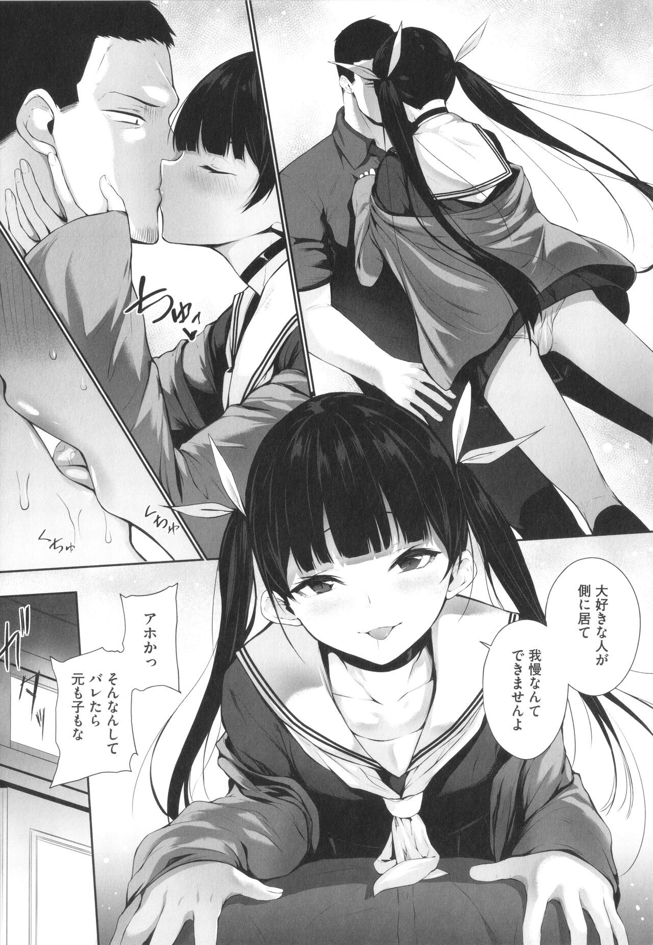 Page 148