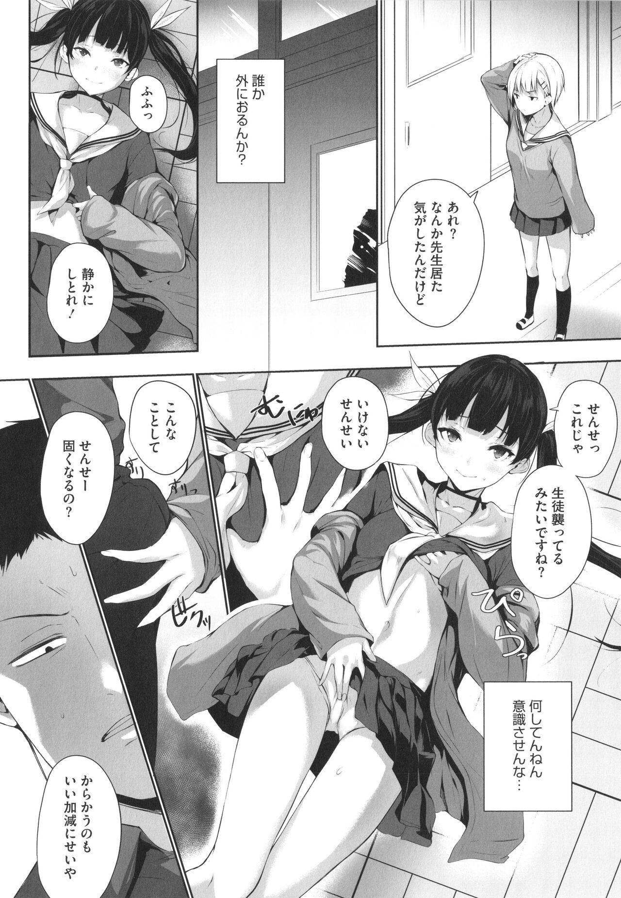 Page 149