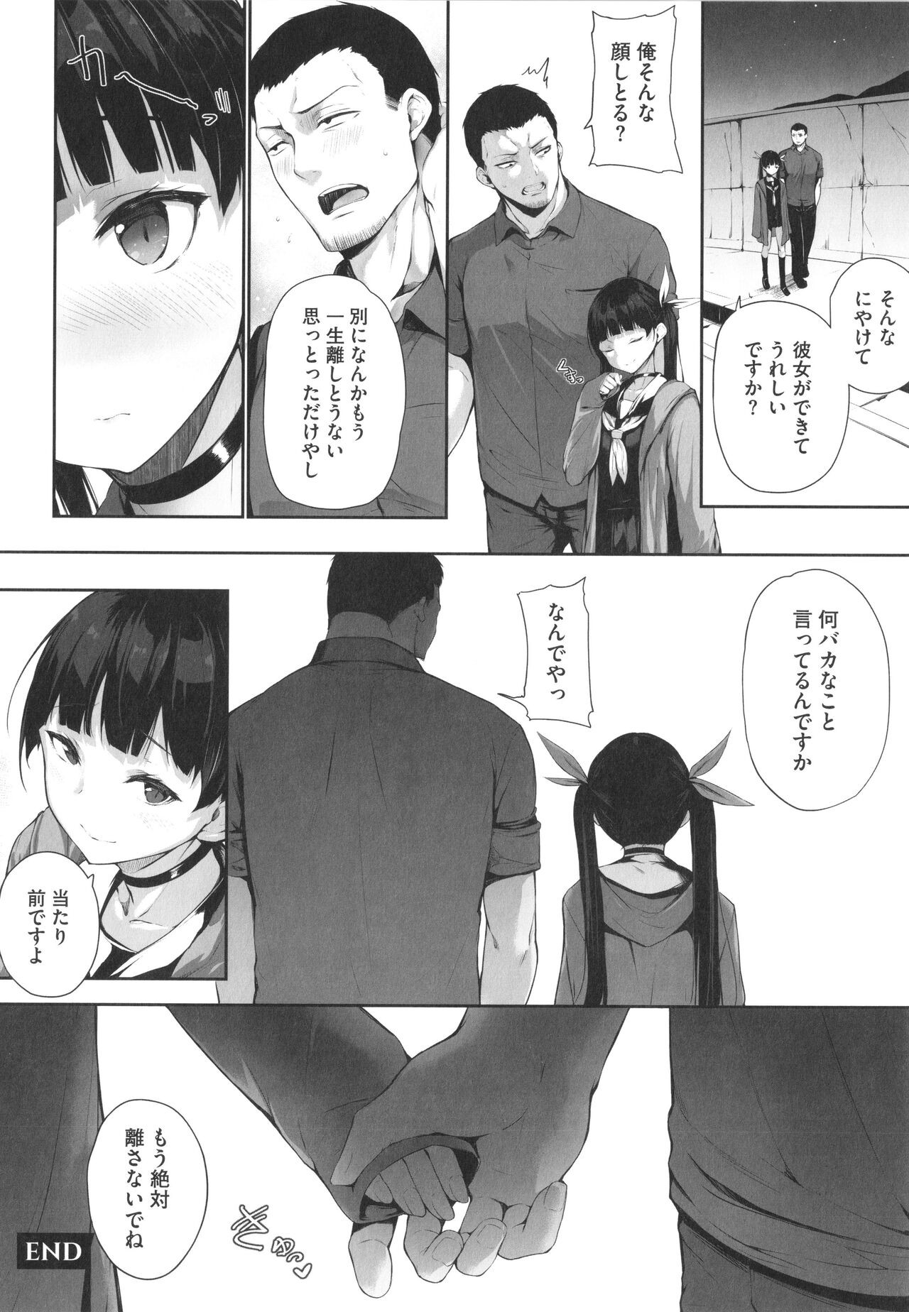 Page 163
