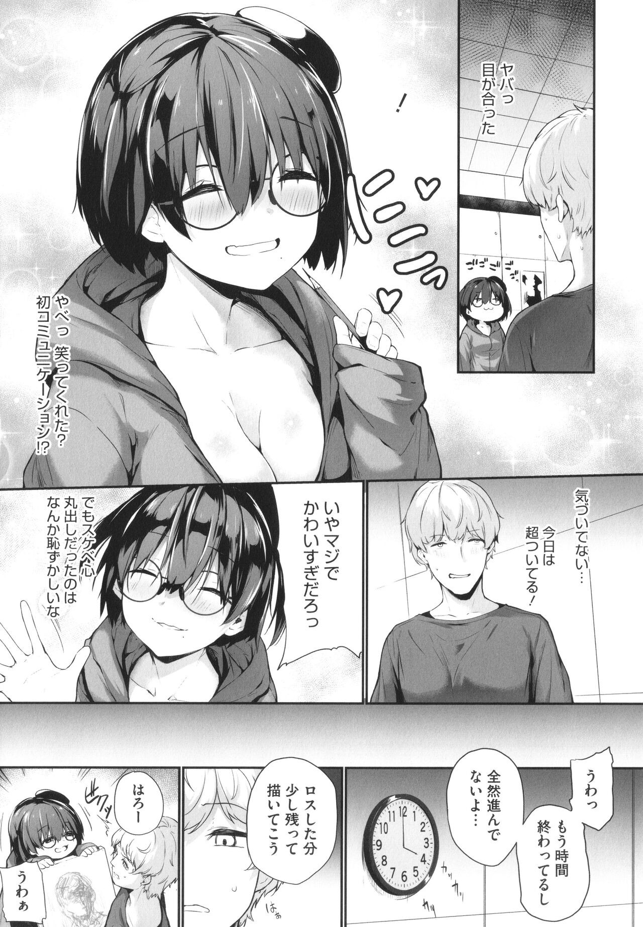 Page 166