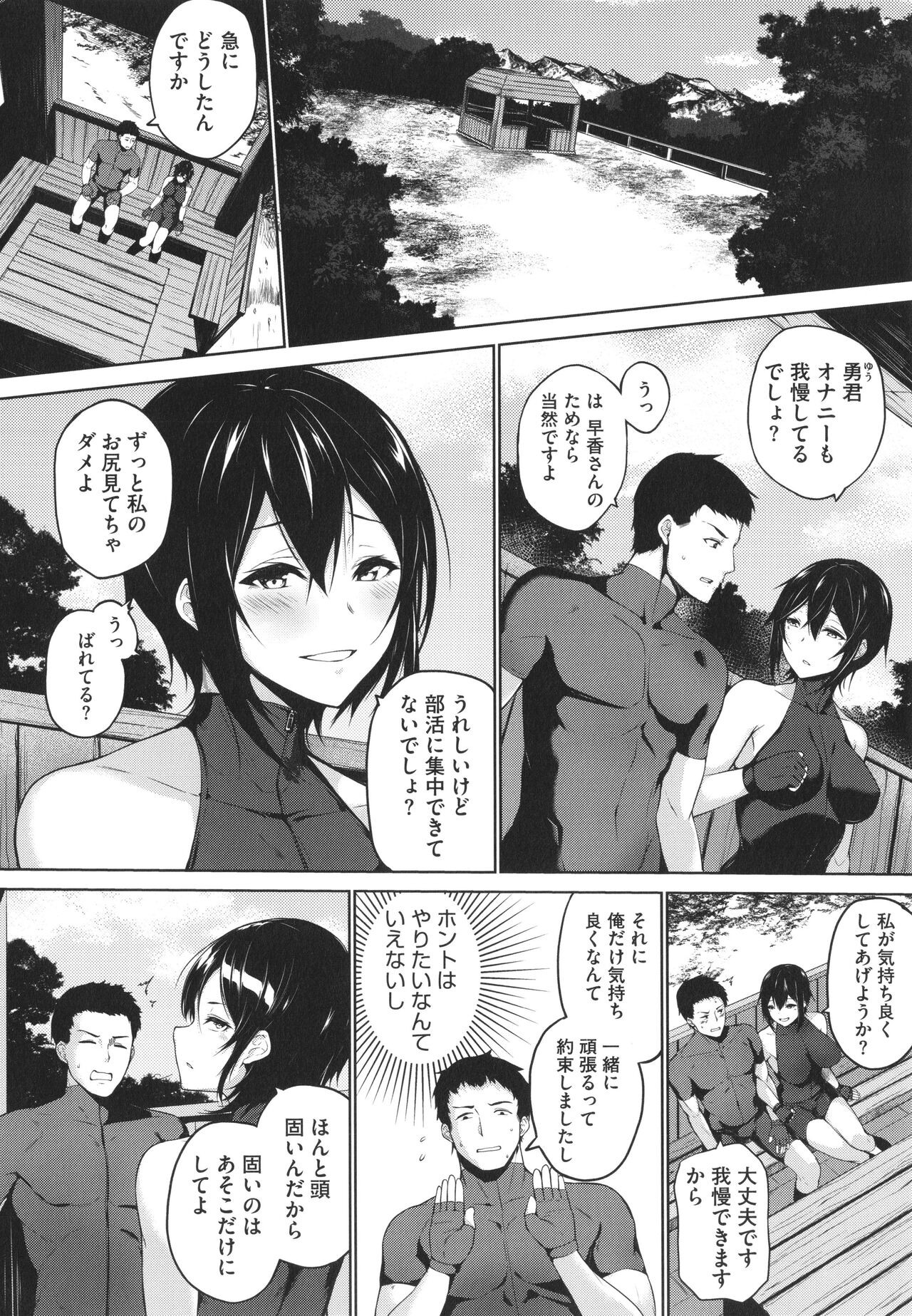 Page 185