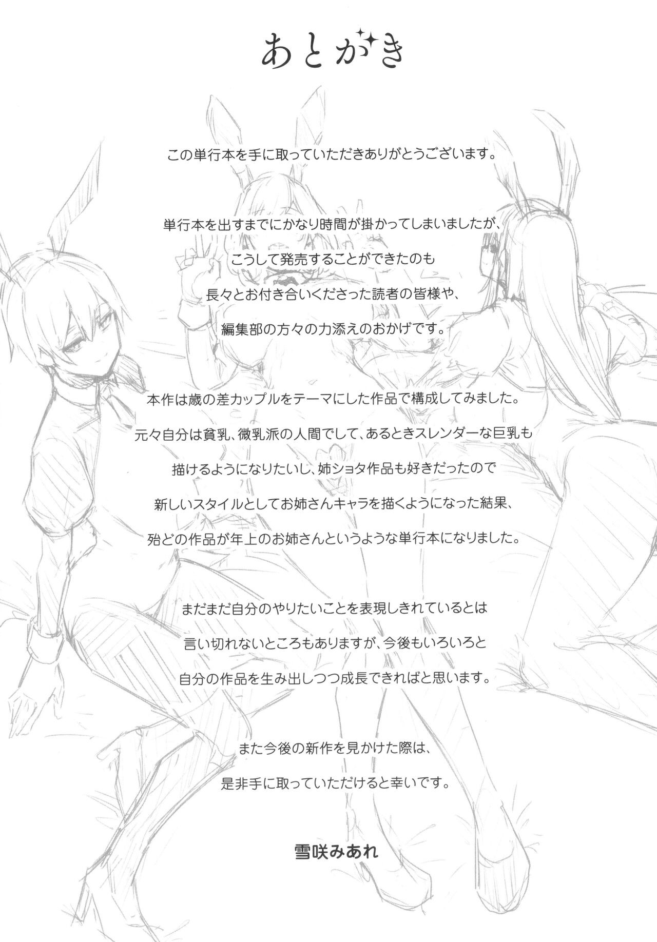 Page 202