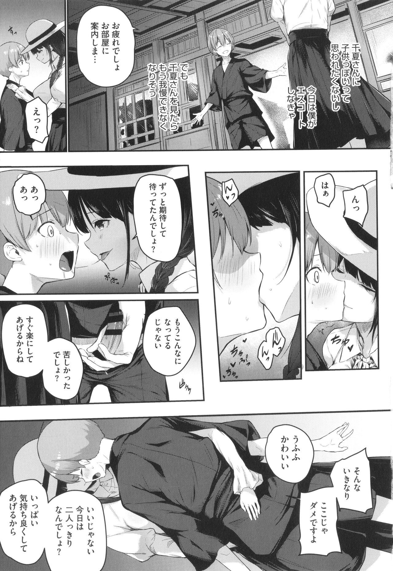 Page 78