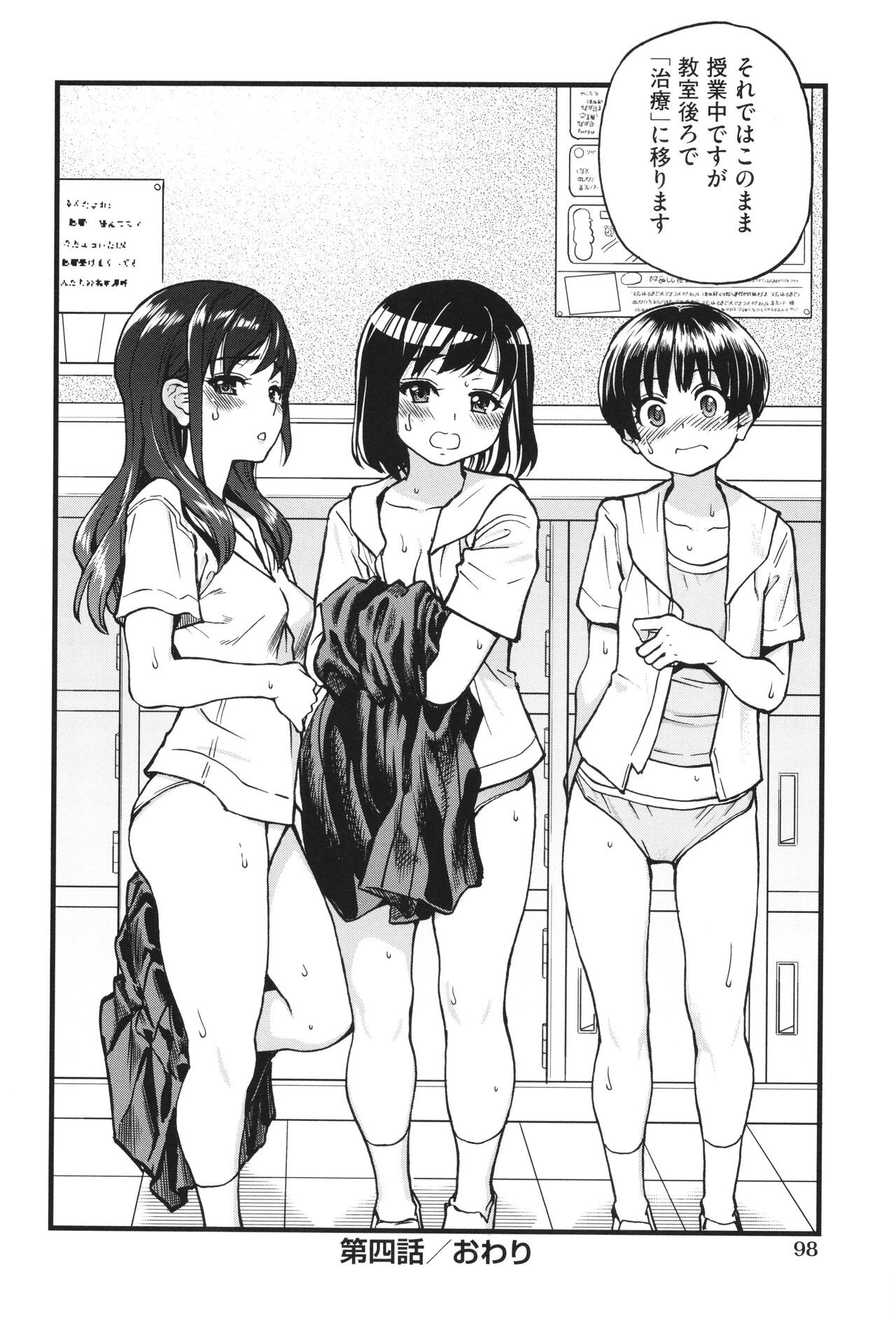 Page 101
