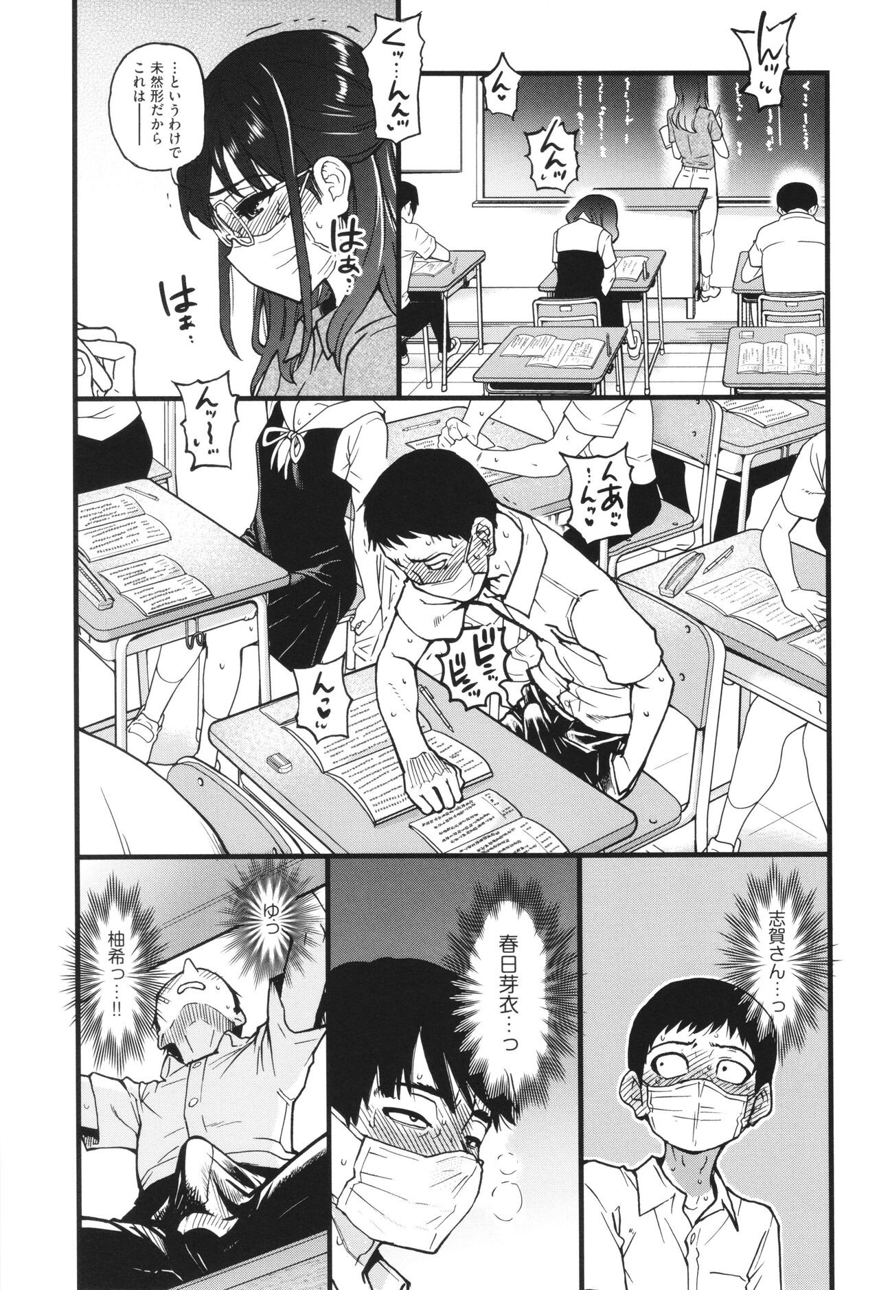 Page 104