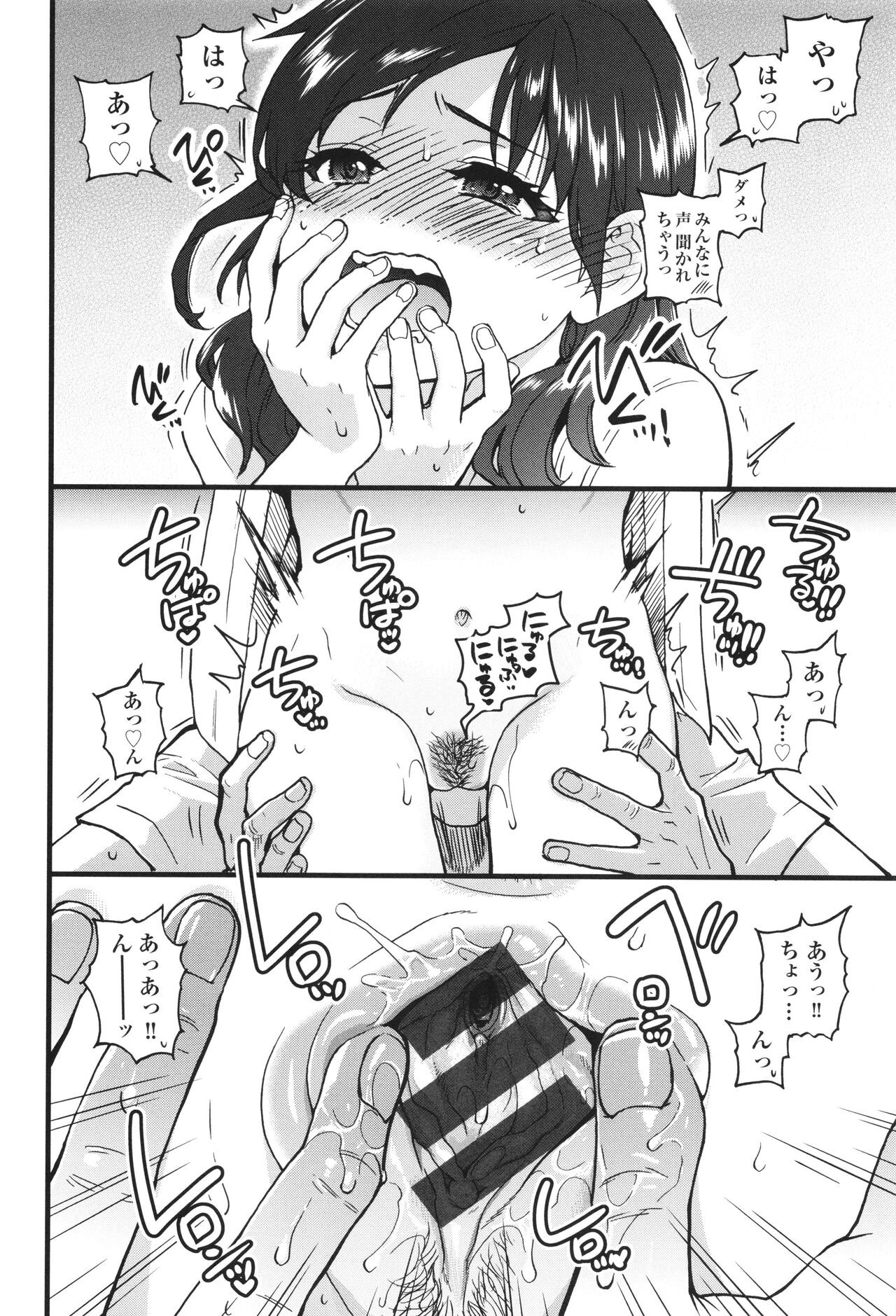 Page 105