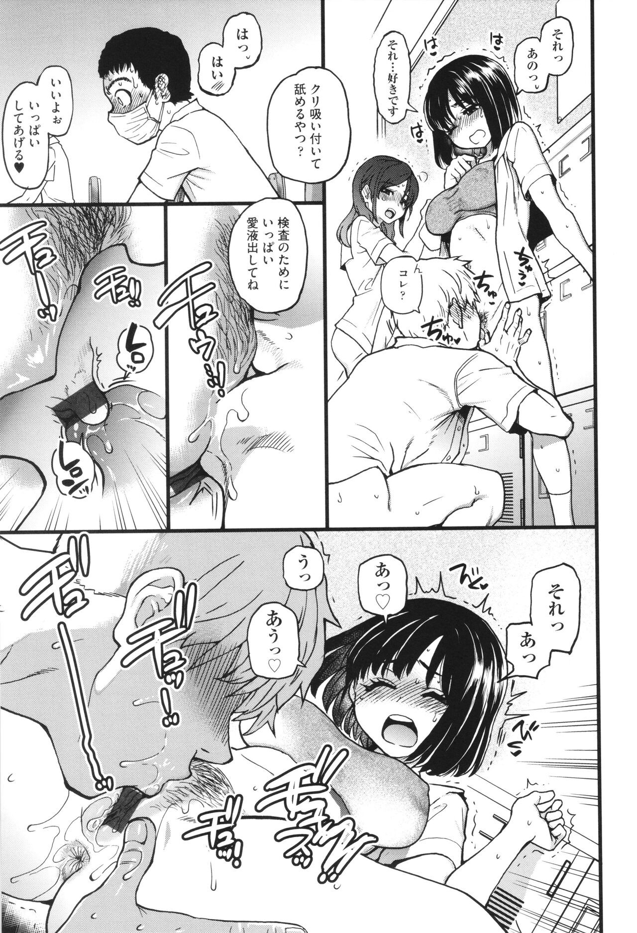 Page 108