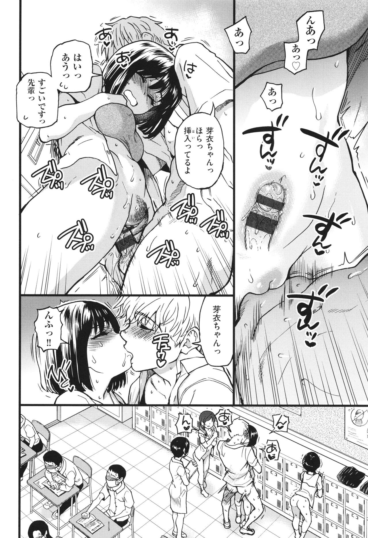 Page 117