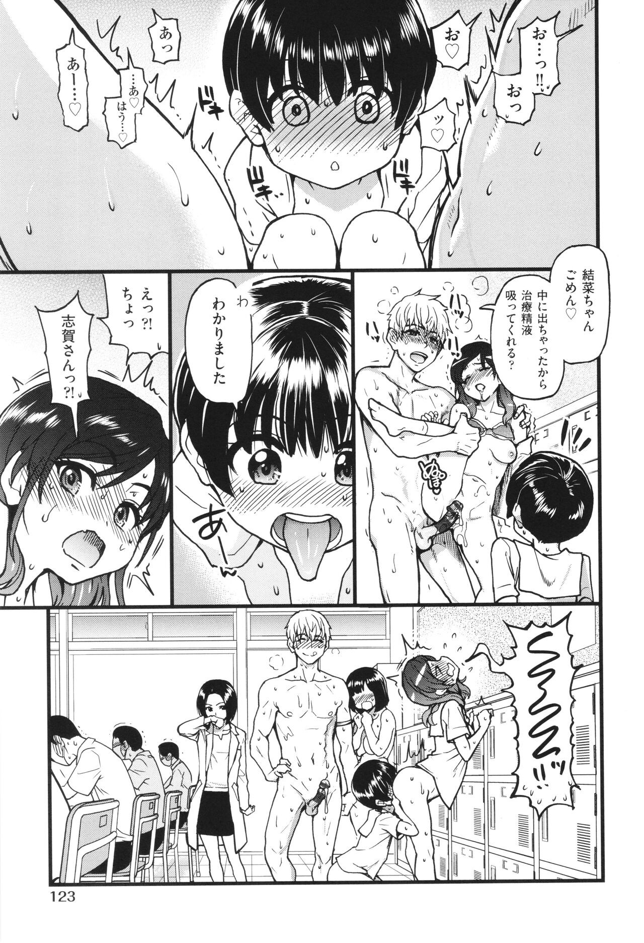 Page 126