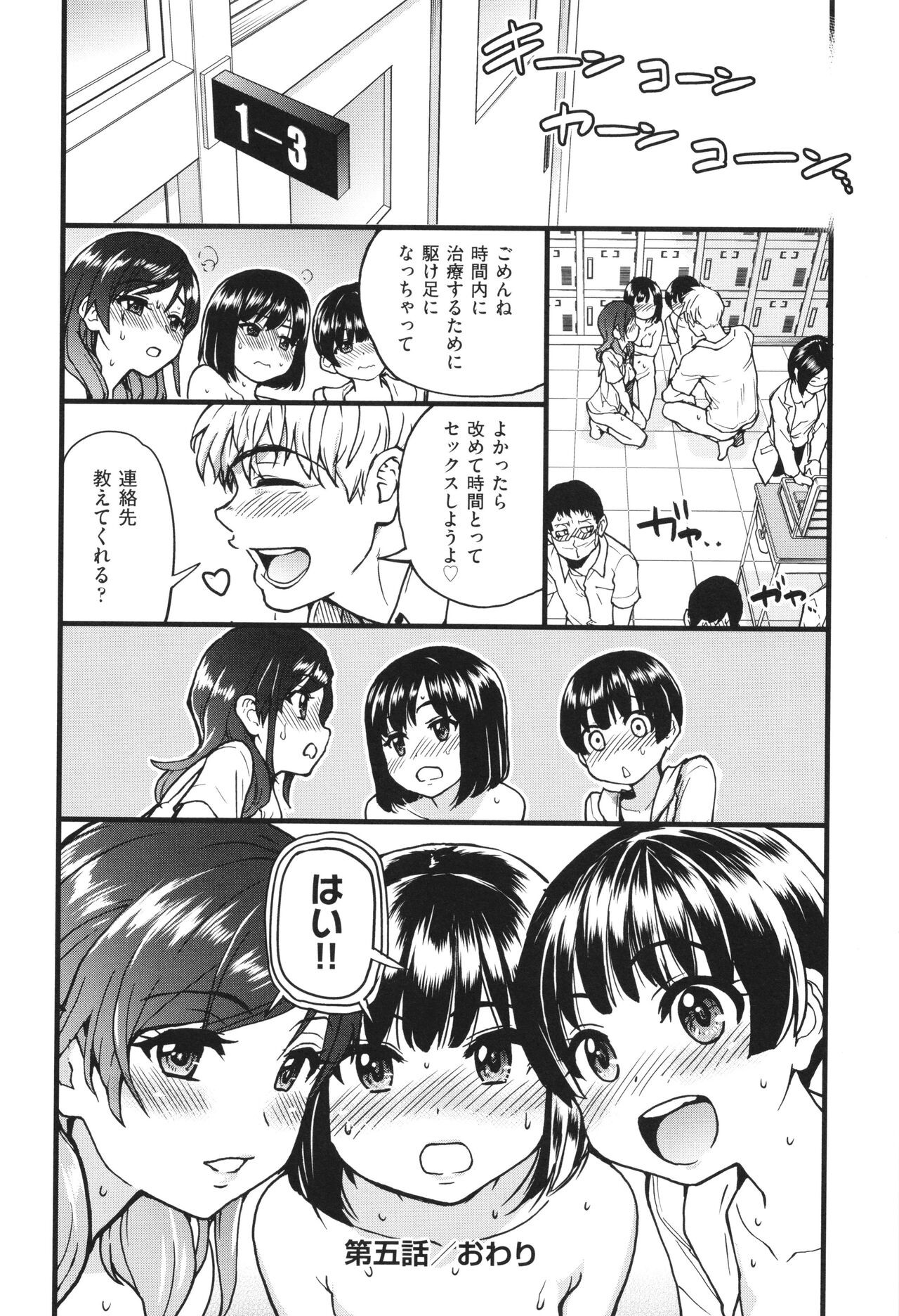 Page 127