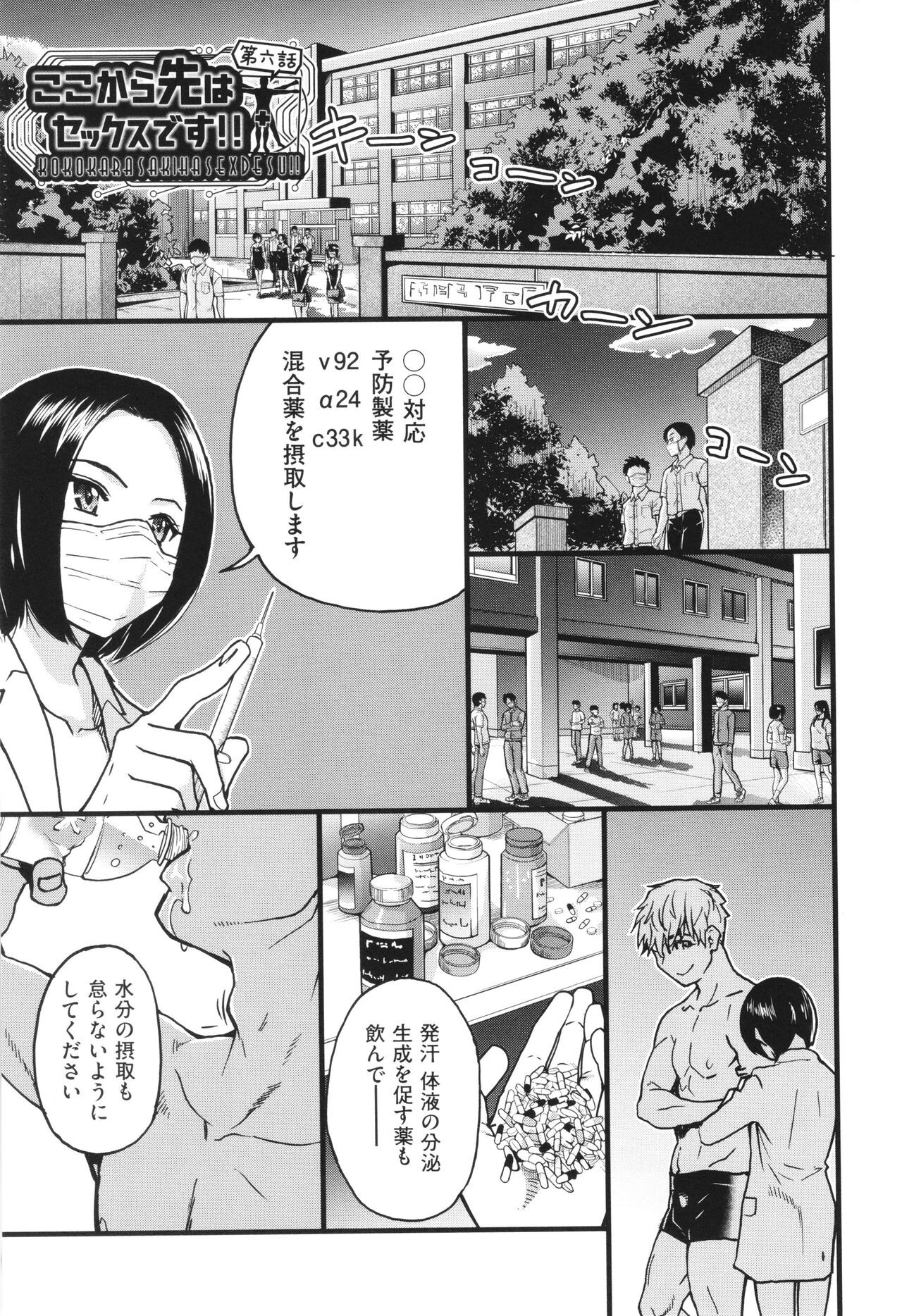 Page 128