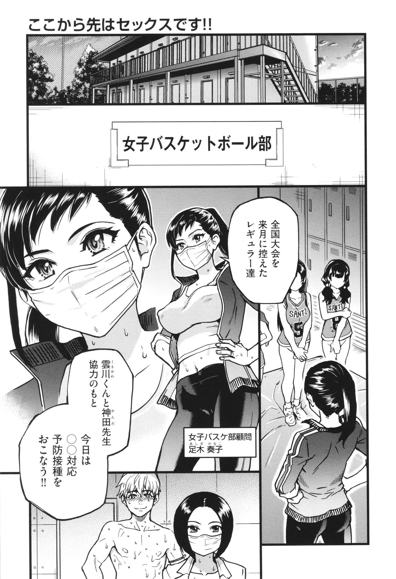Page 130