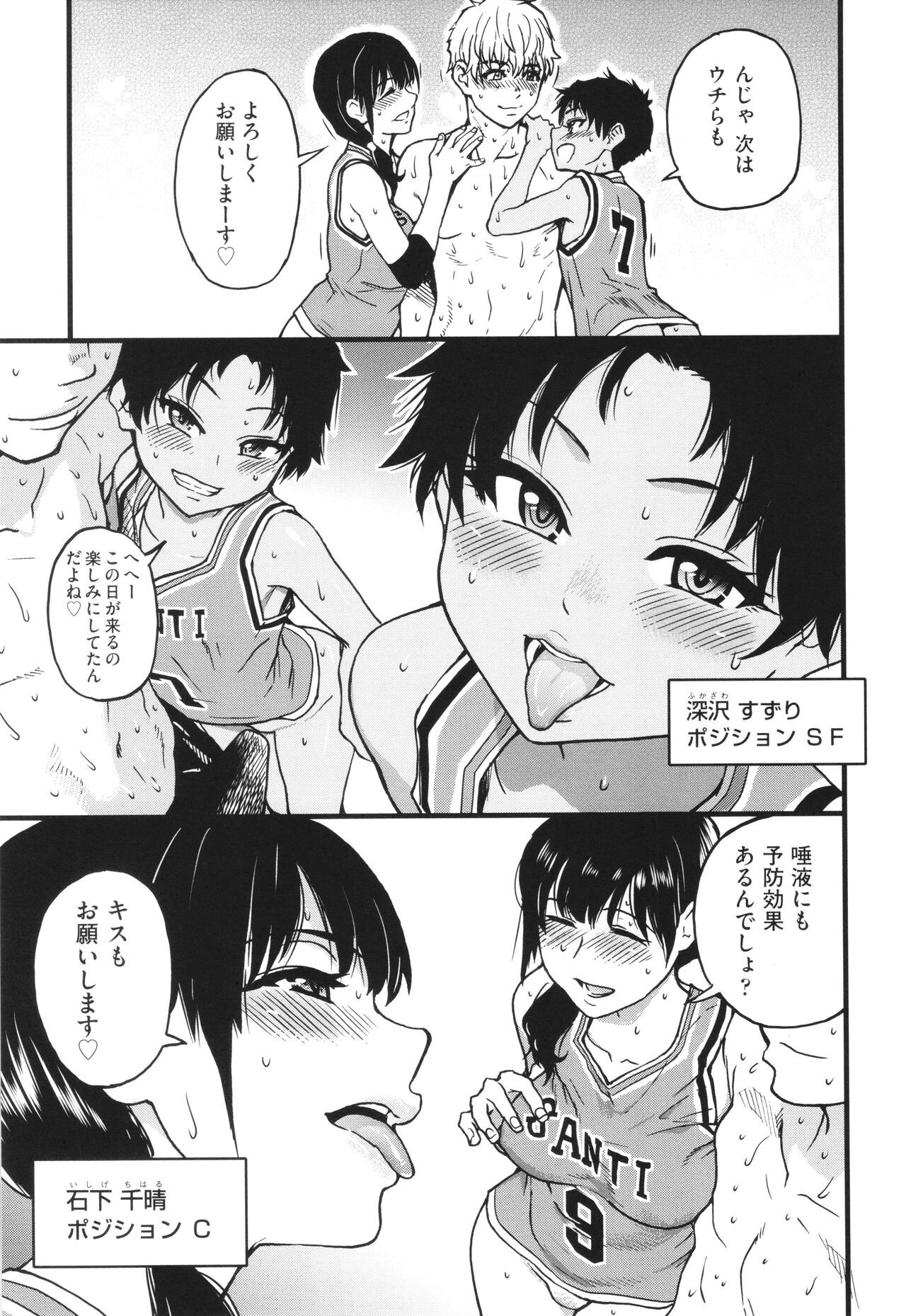 Page 138