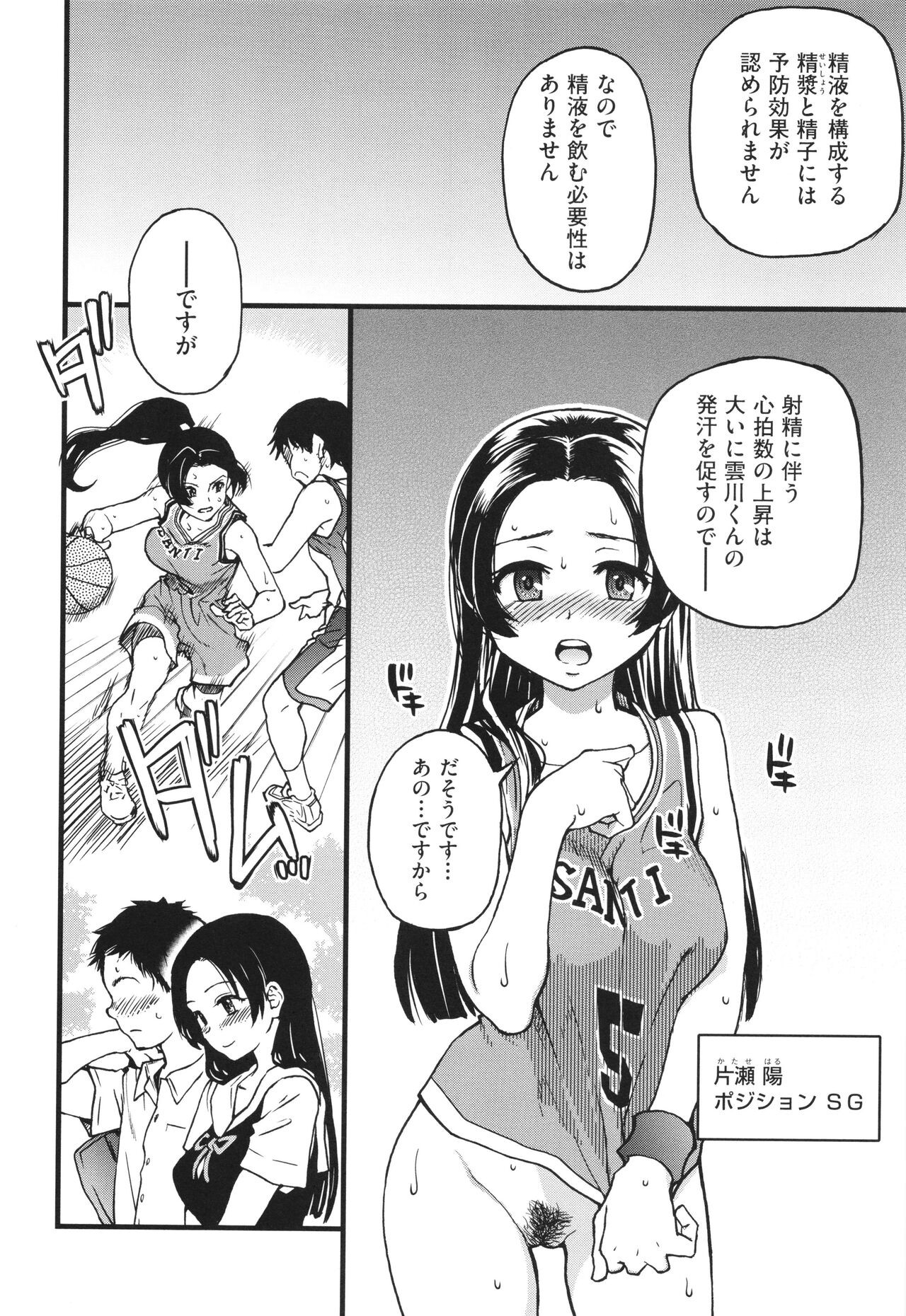 Page 141