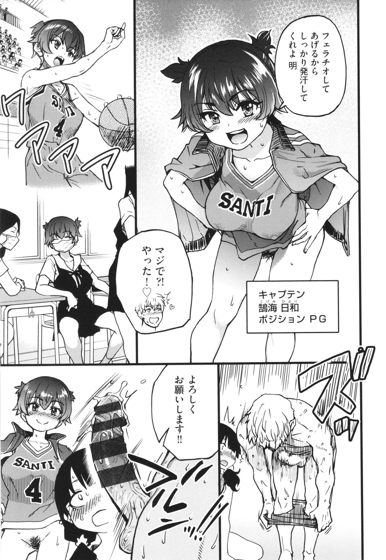 Page 142