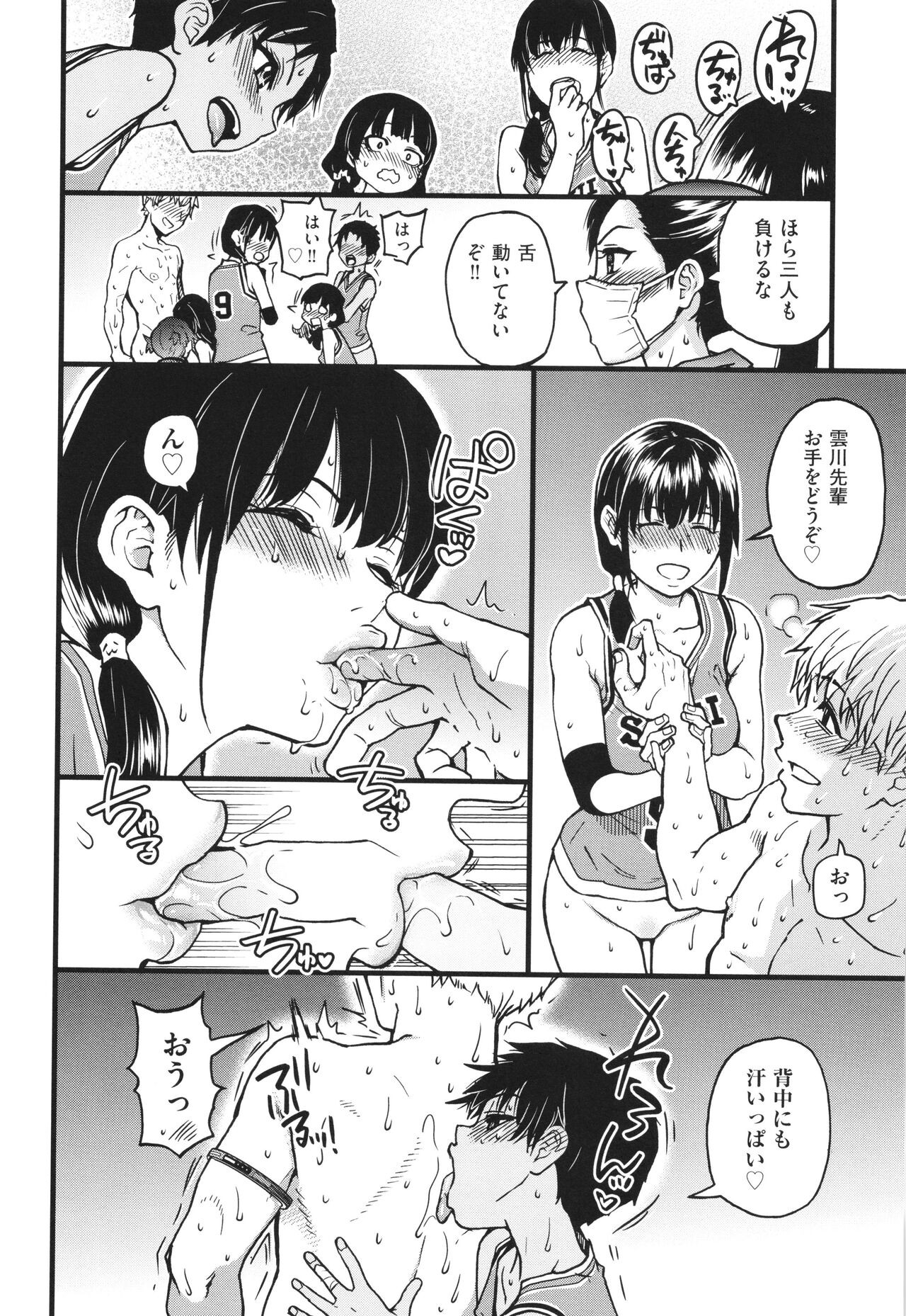 Page 145