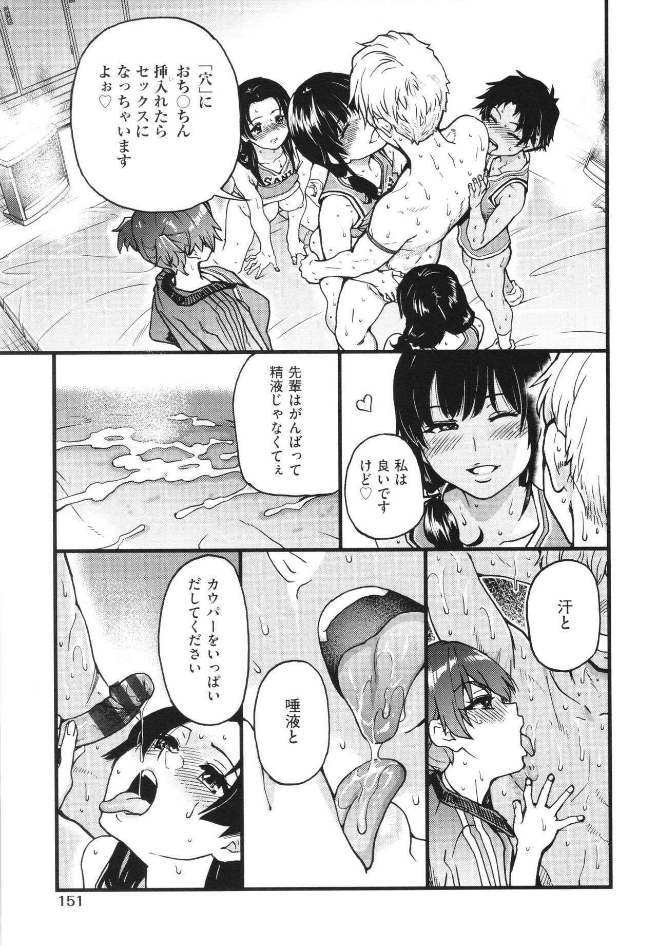 Page 154