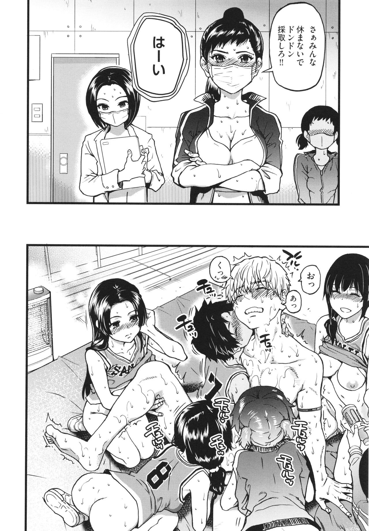 Page 155