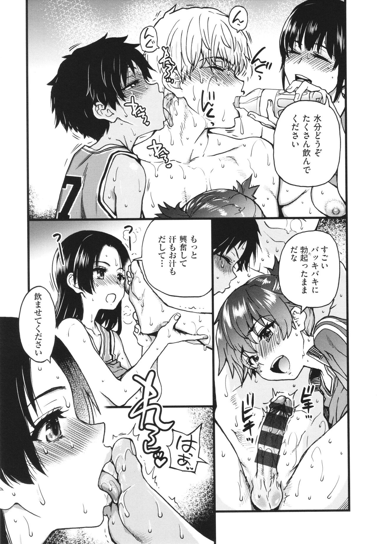 Page 156