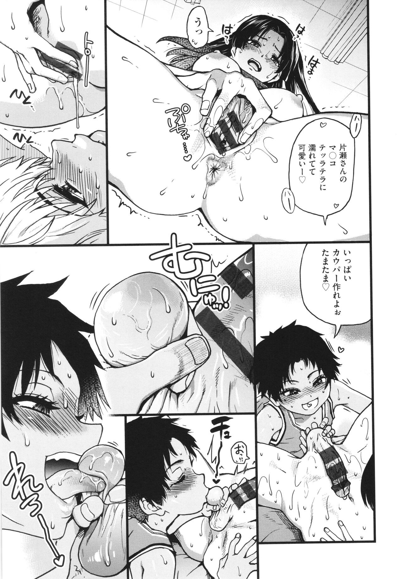 Page 160