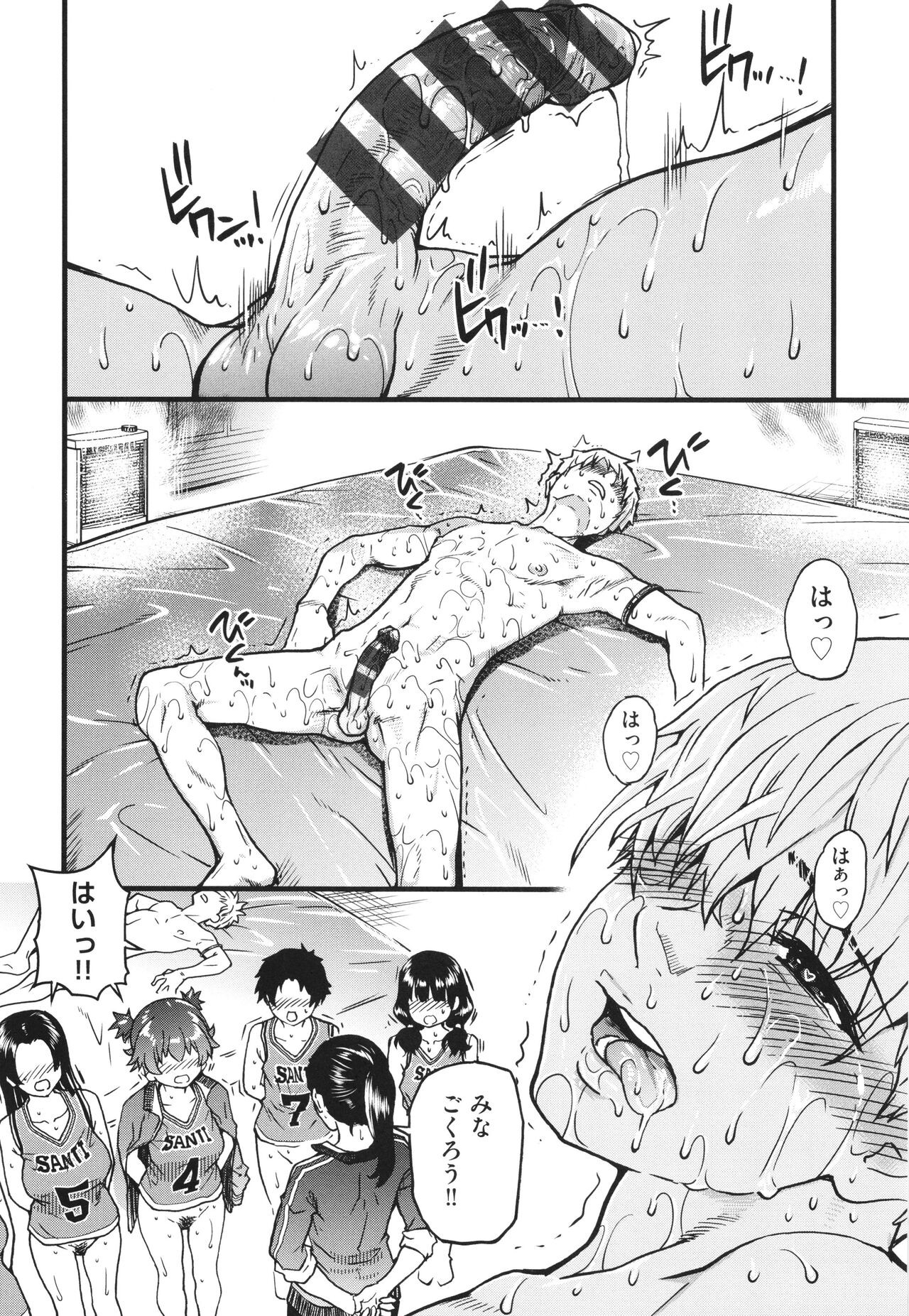 Page 169