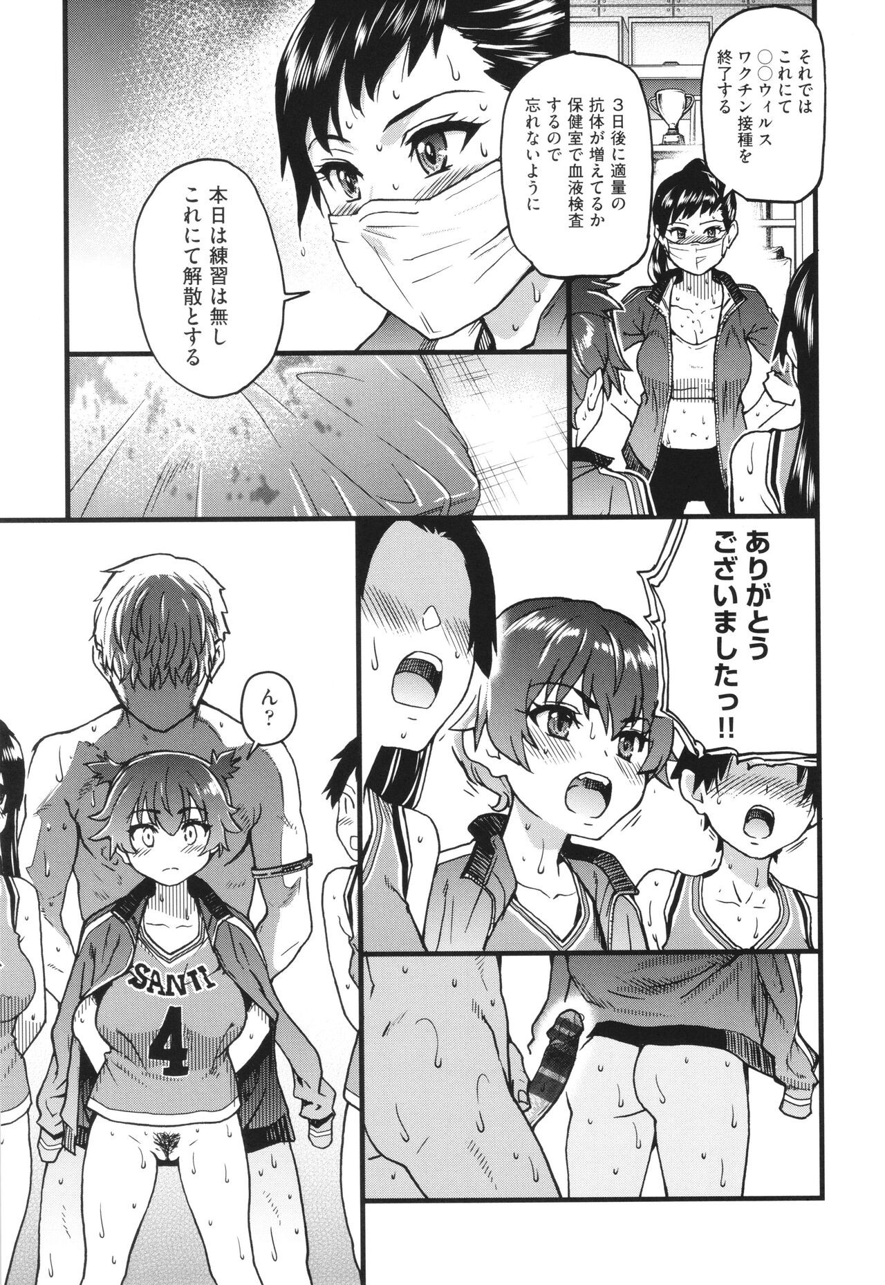 Page 170