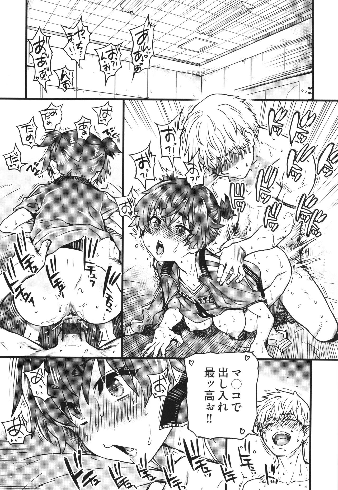 Page 173