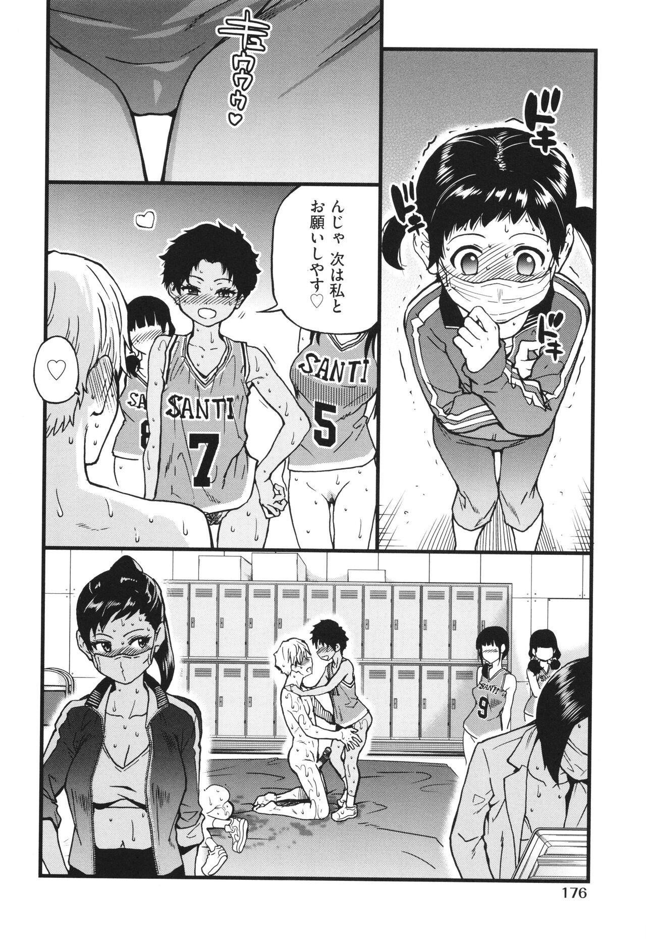 Page 179