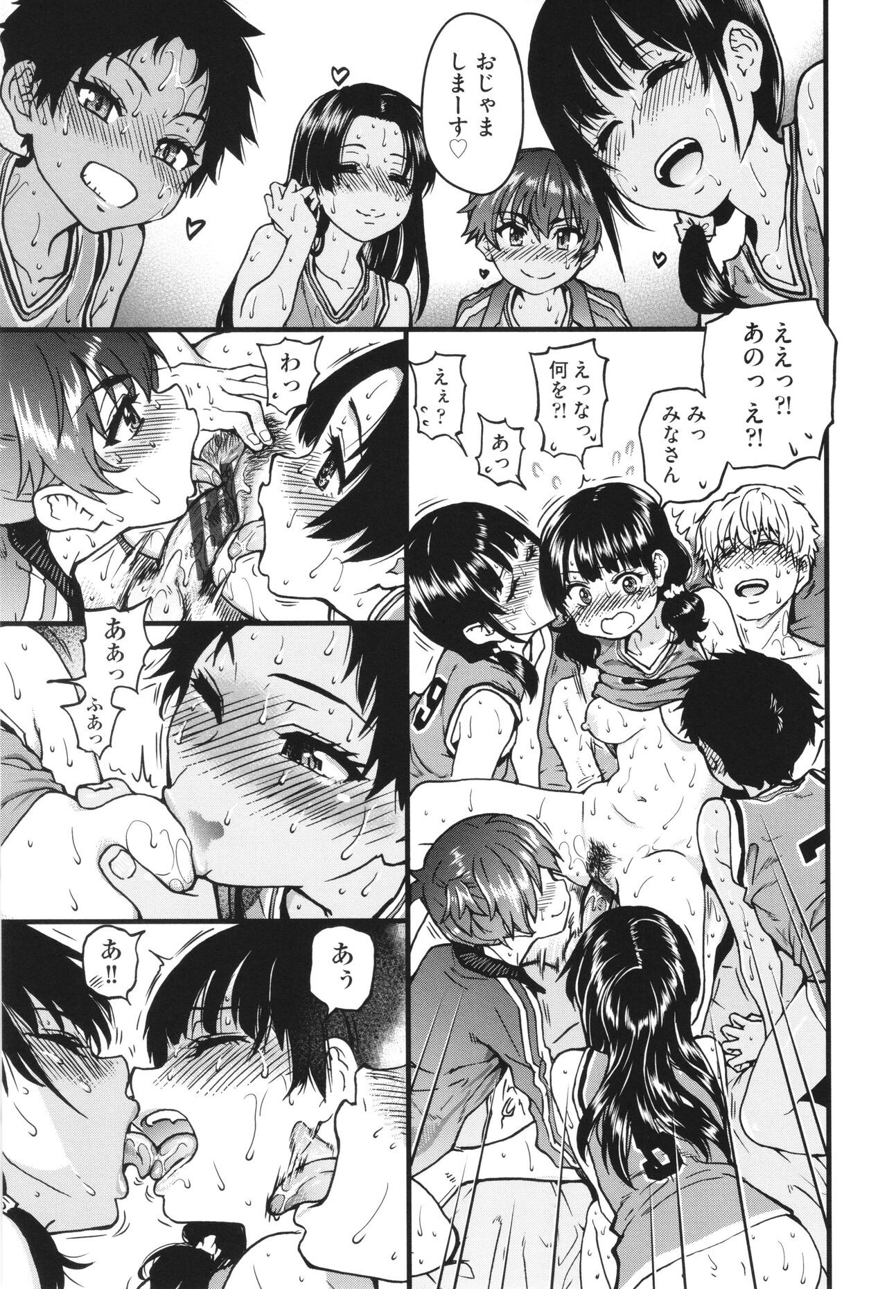 Page 200