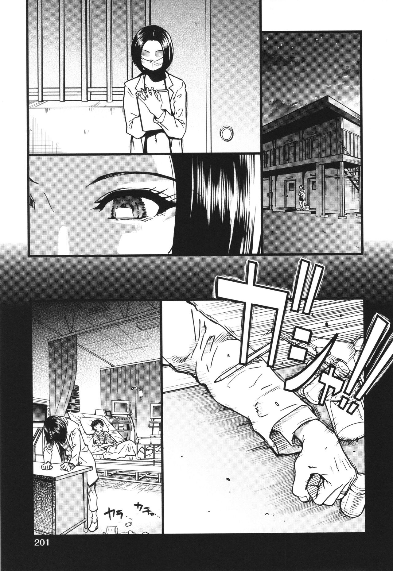 Page 204