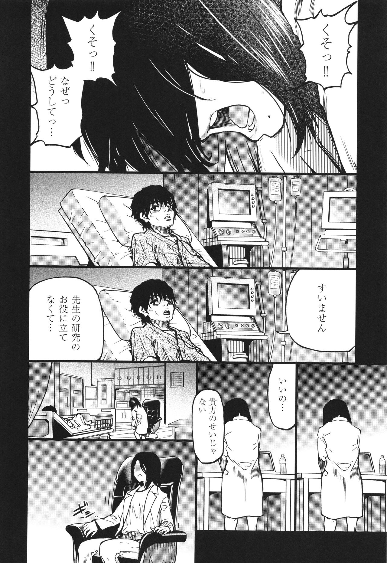Page 205