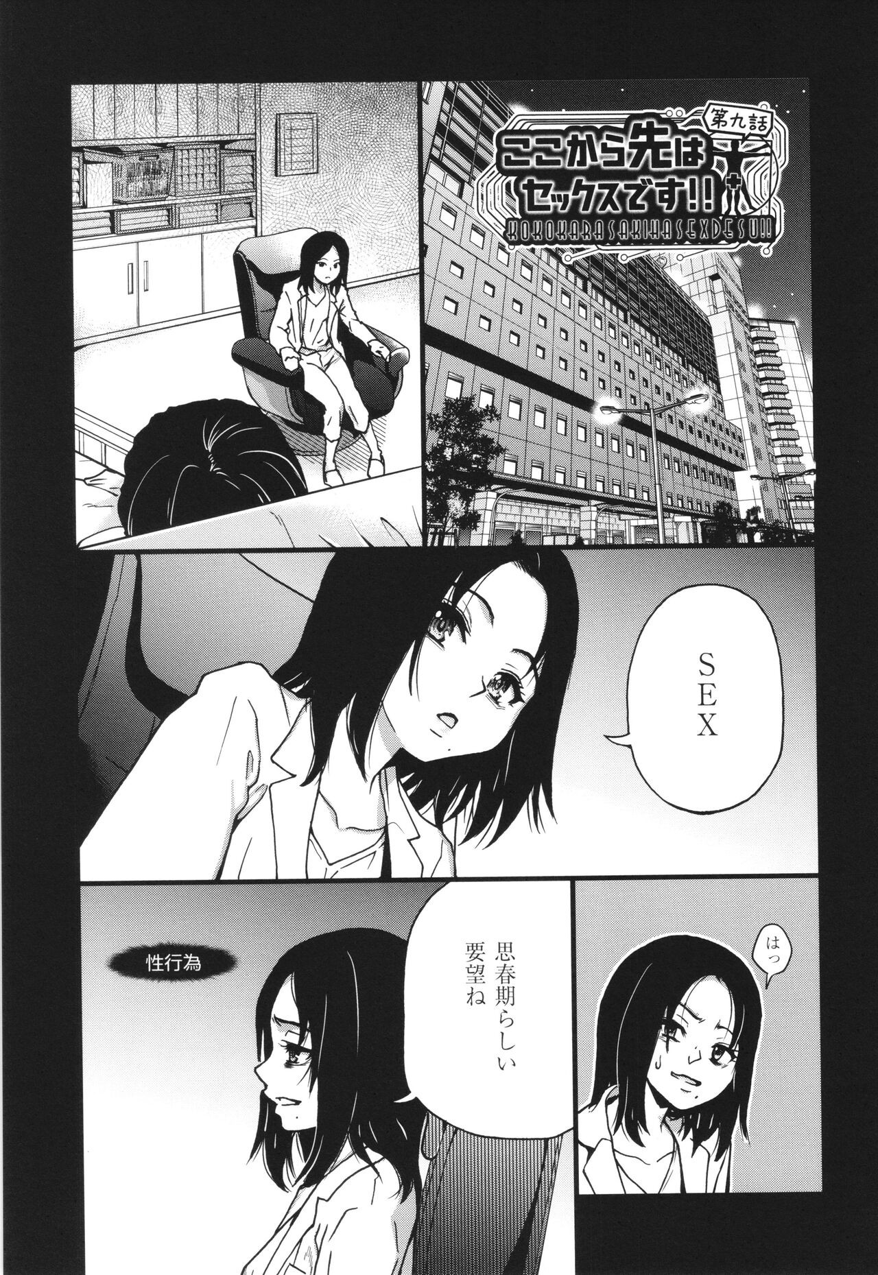 Page 208