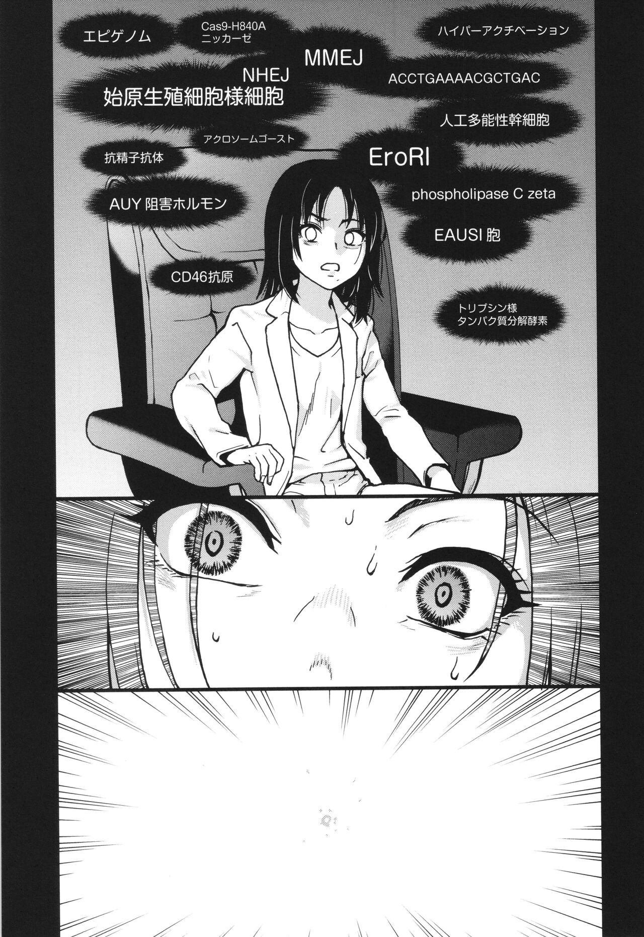 Page 210