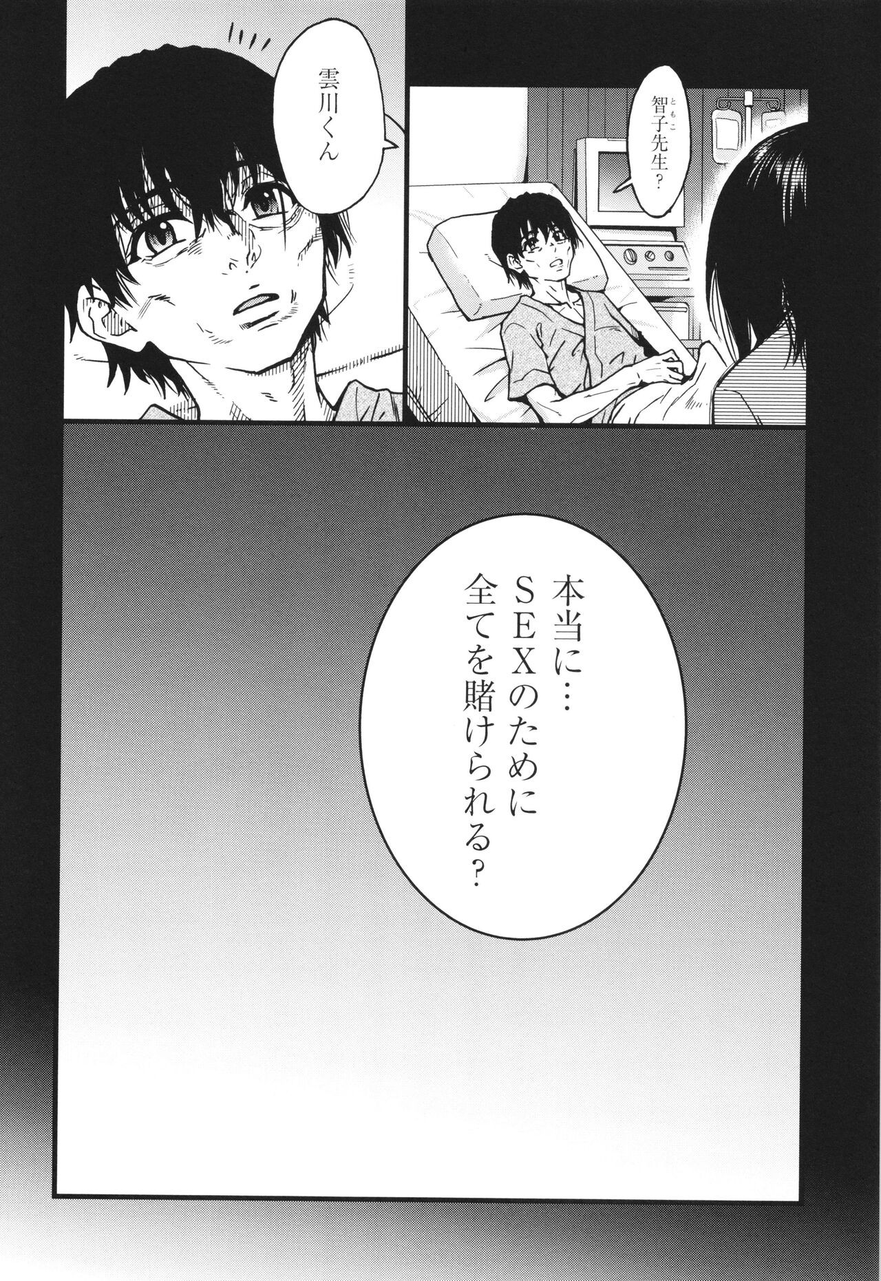Page 211