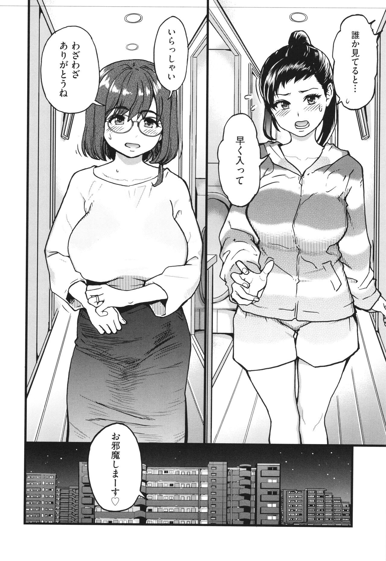 Page 213
