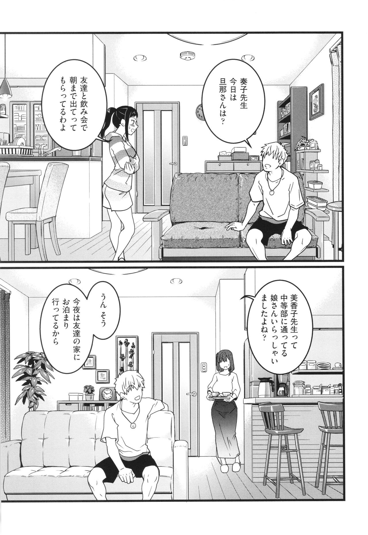 Page 214