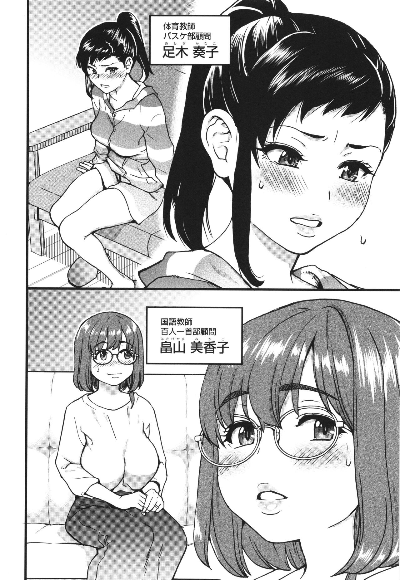 Page 215