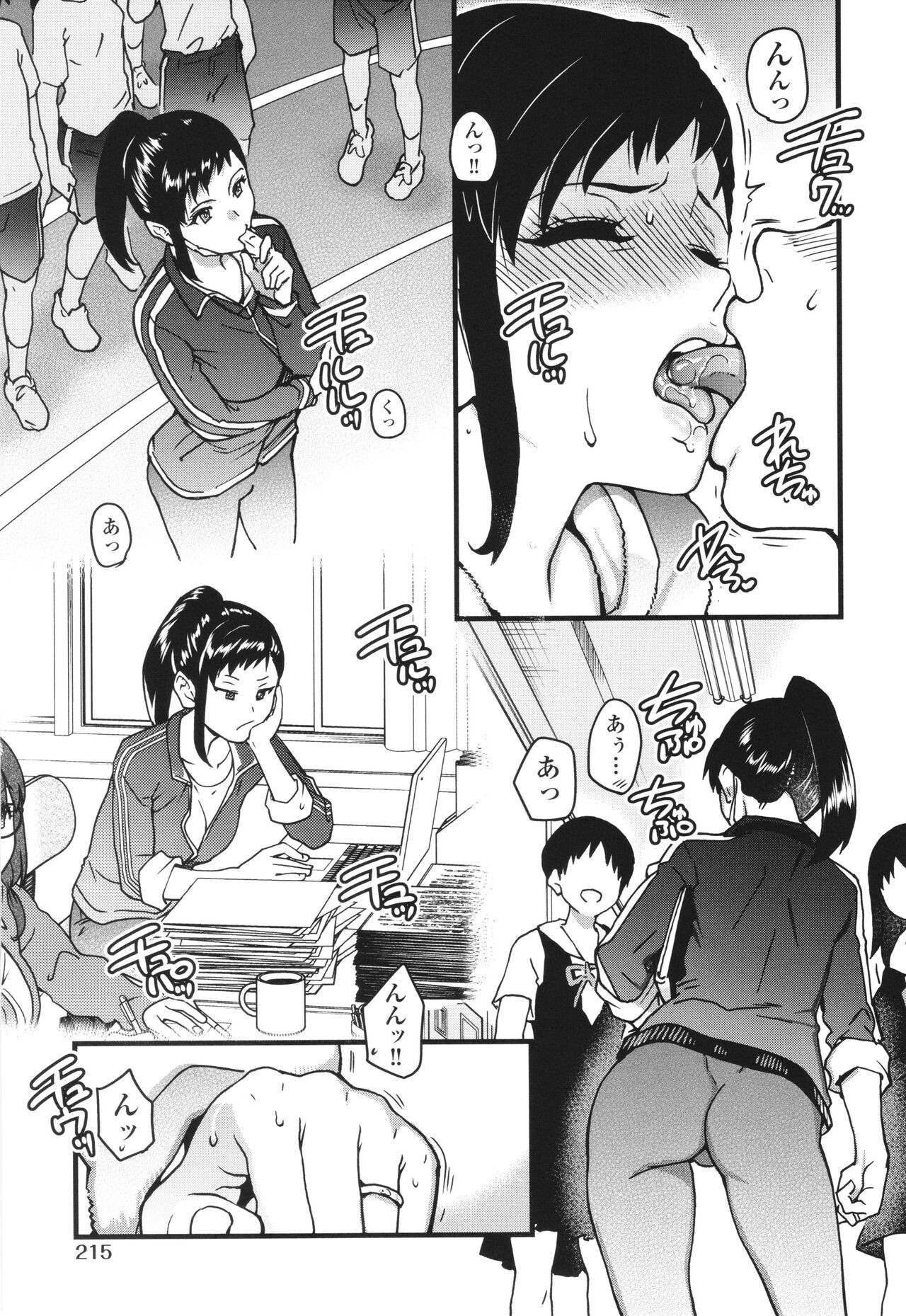 Page 218