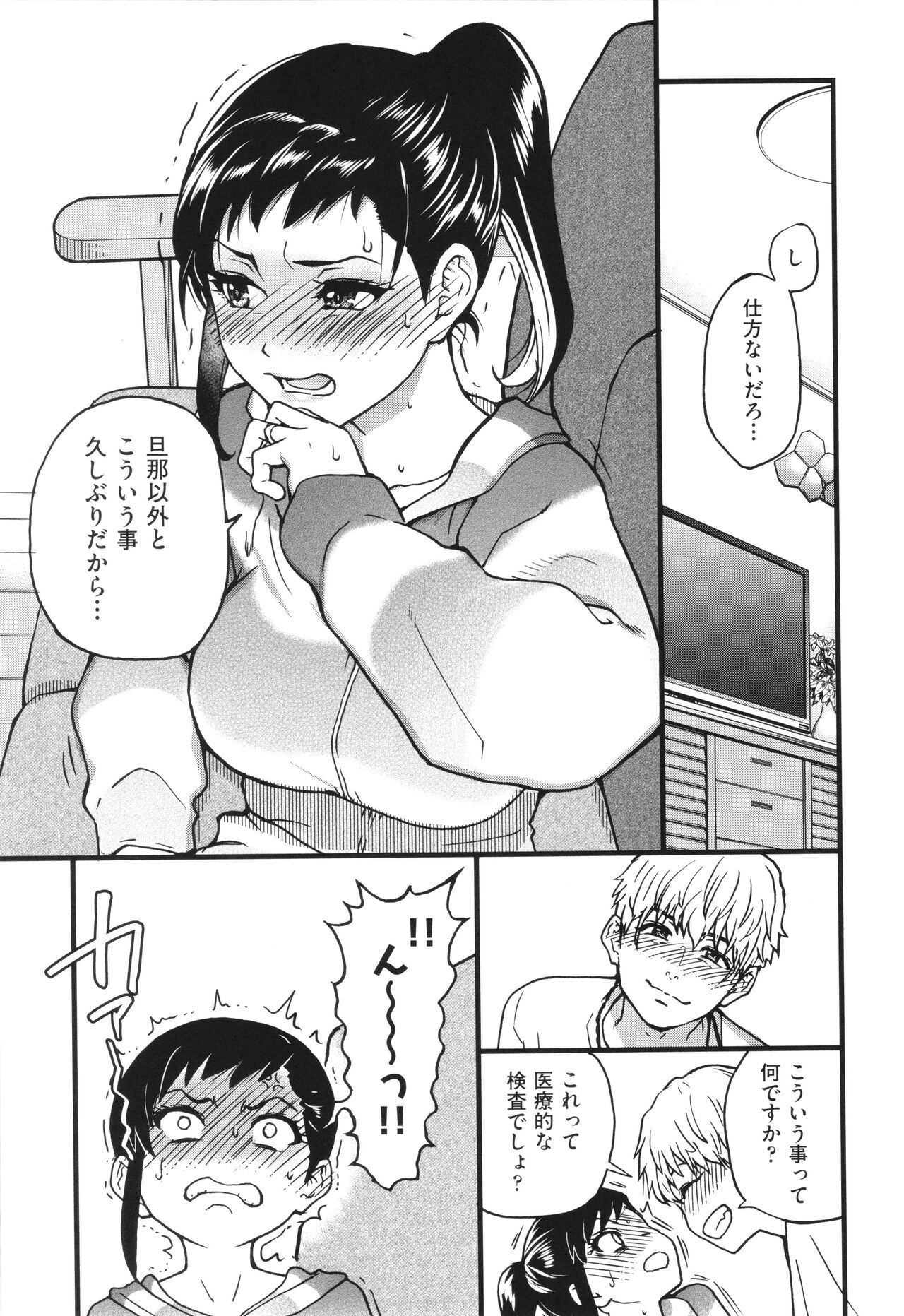 Page 222