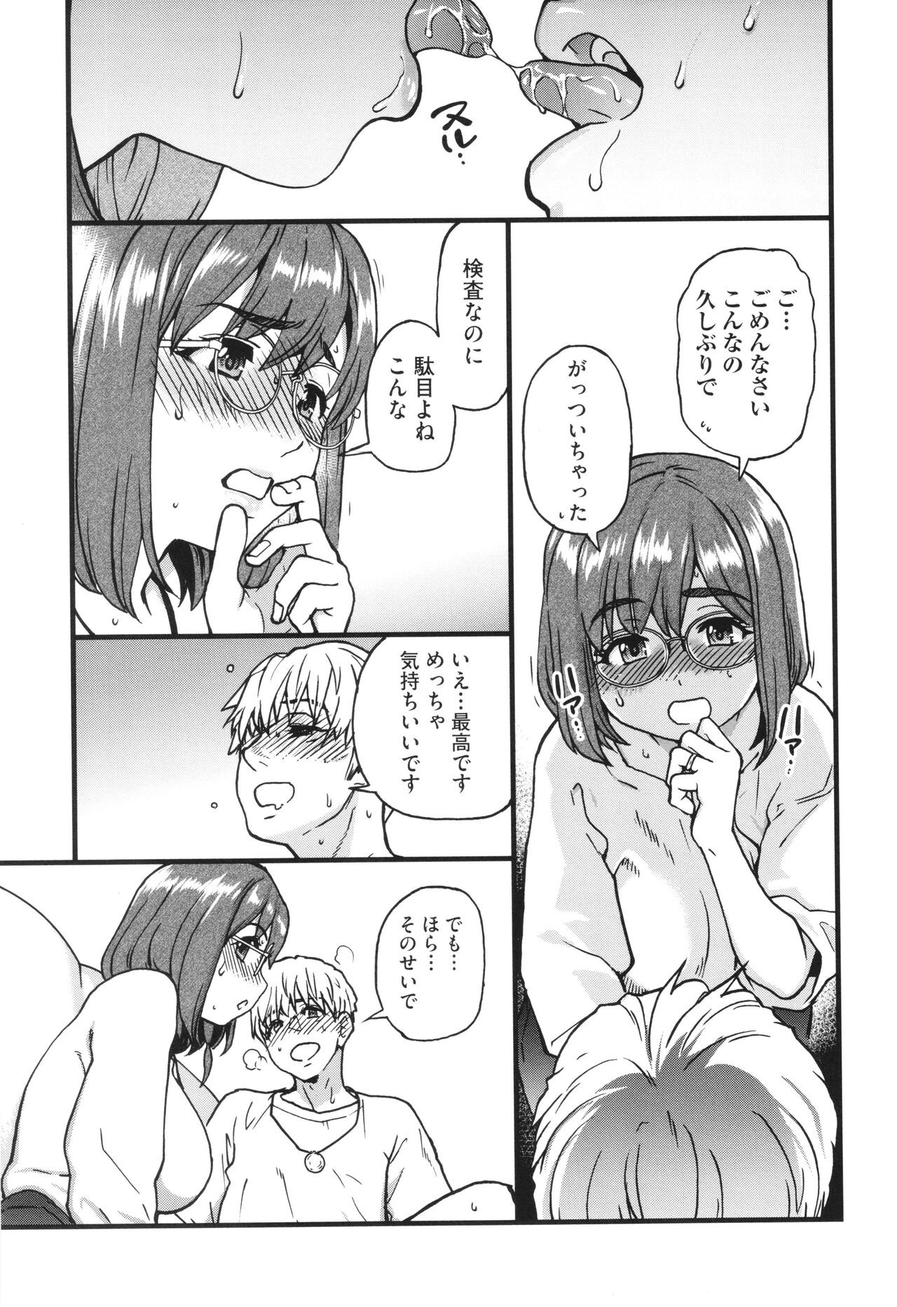 Page 224