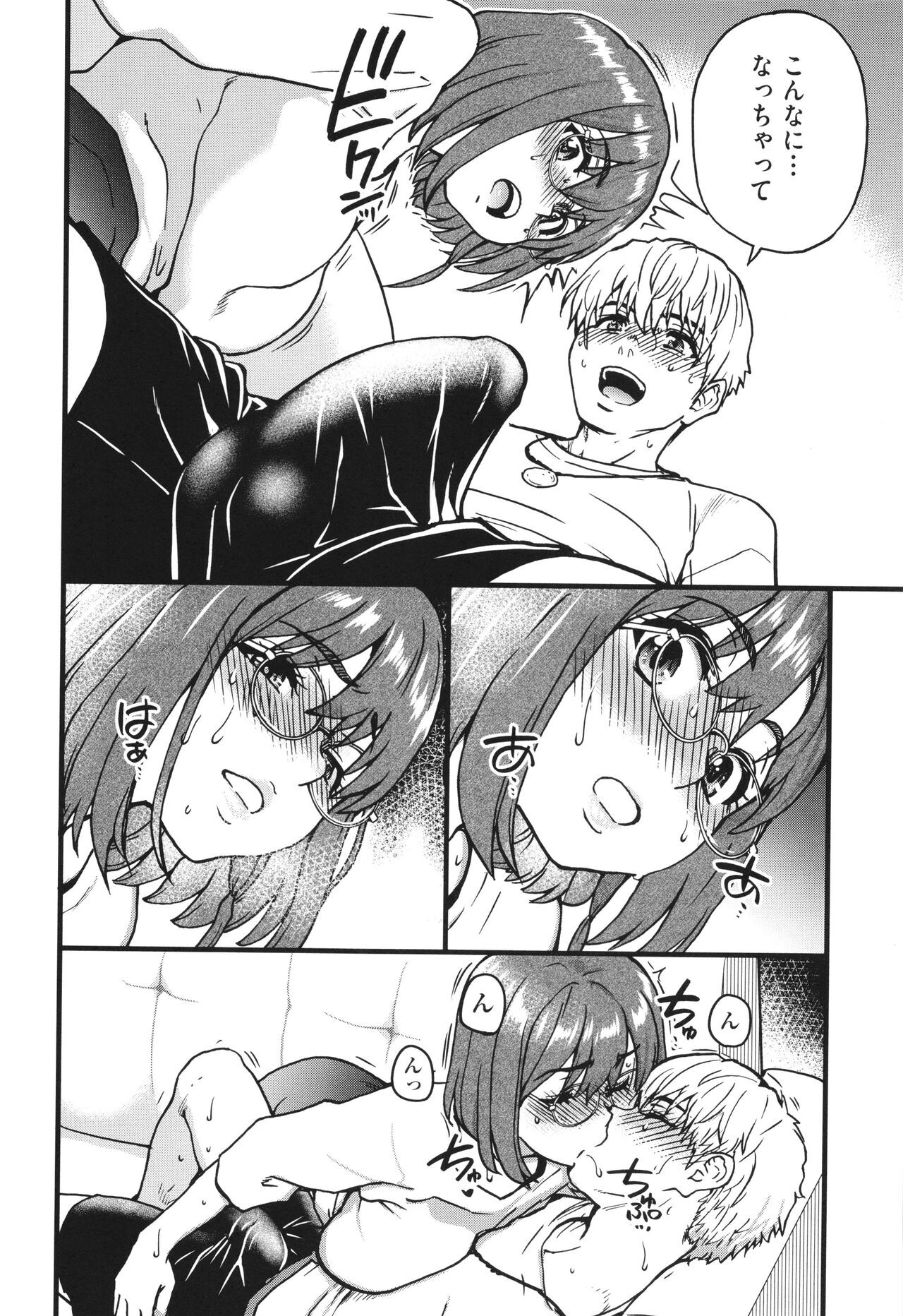 Page 225
