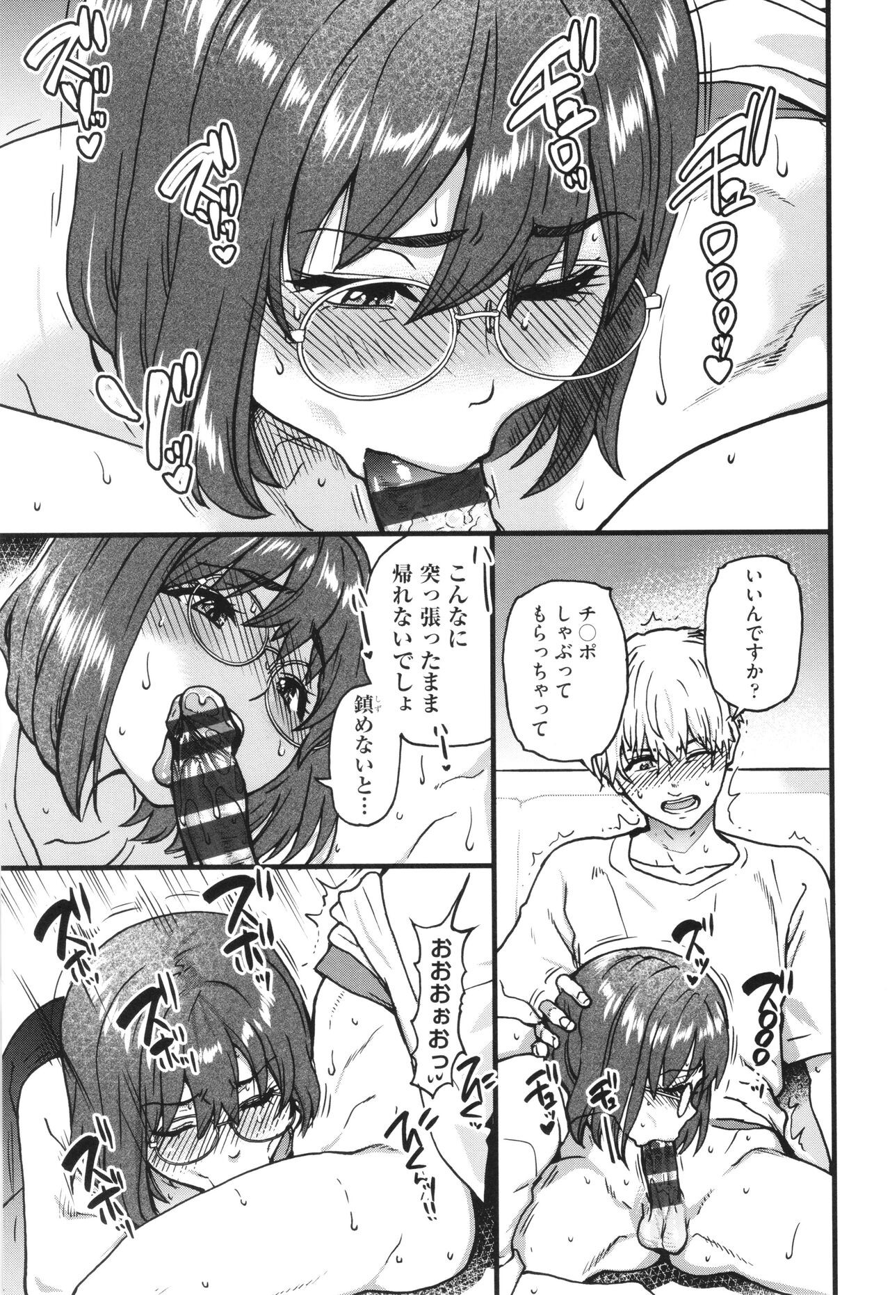 Page 228