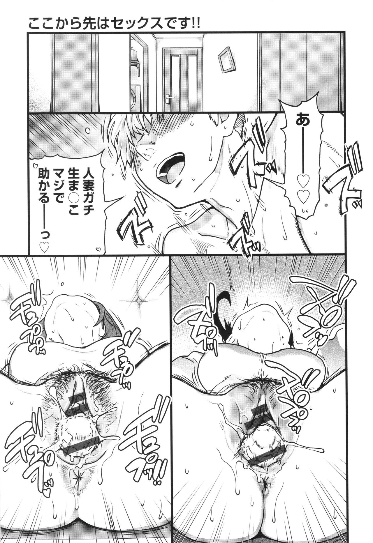 Page 234