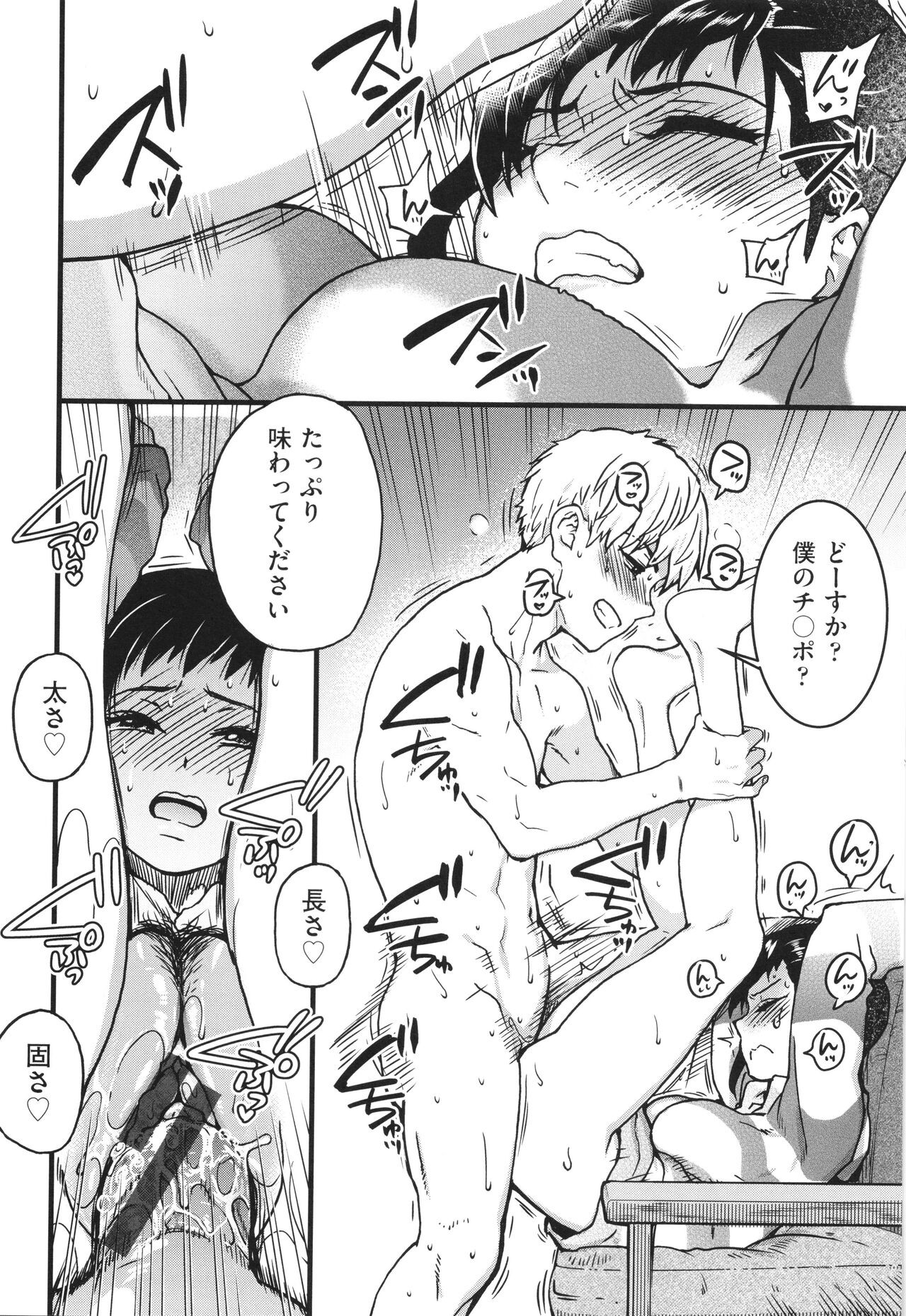 Page 237