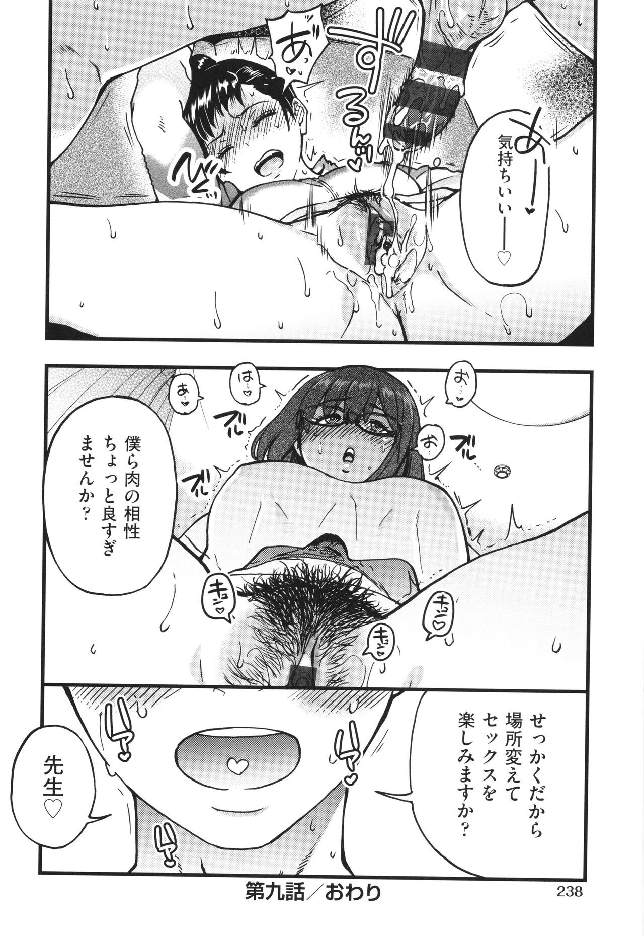 Page 241