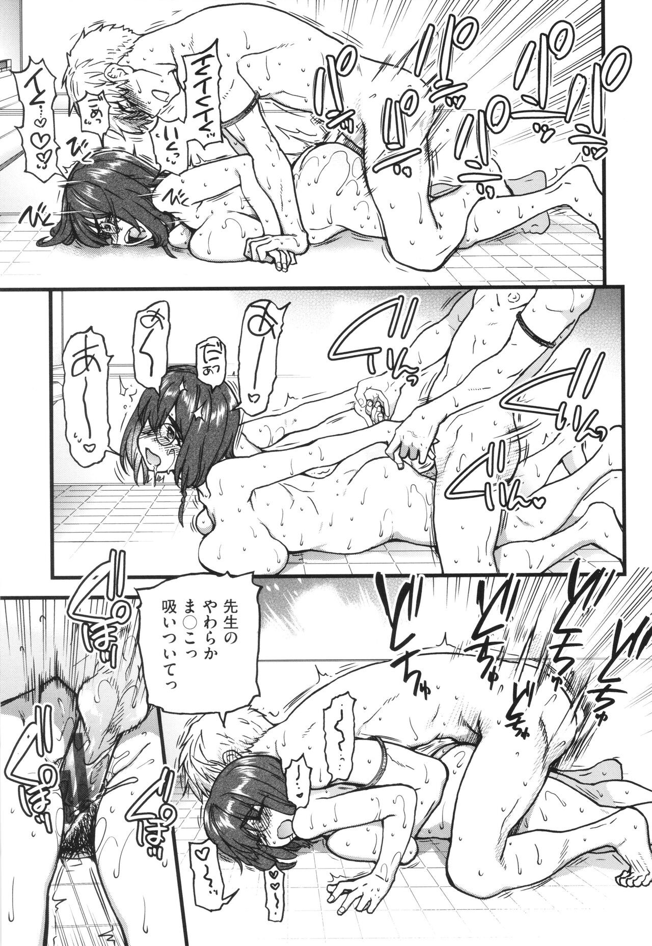 Page 264
