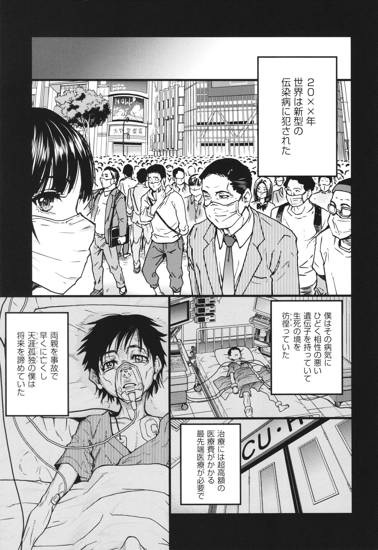 Page 270