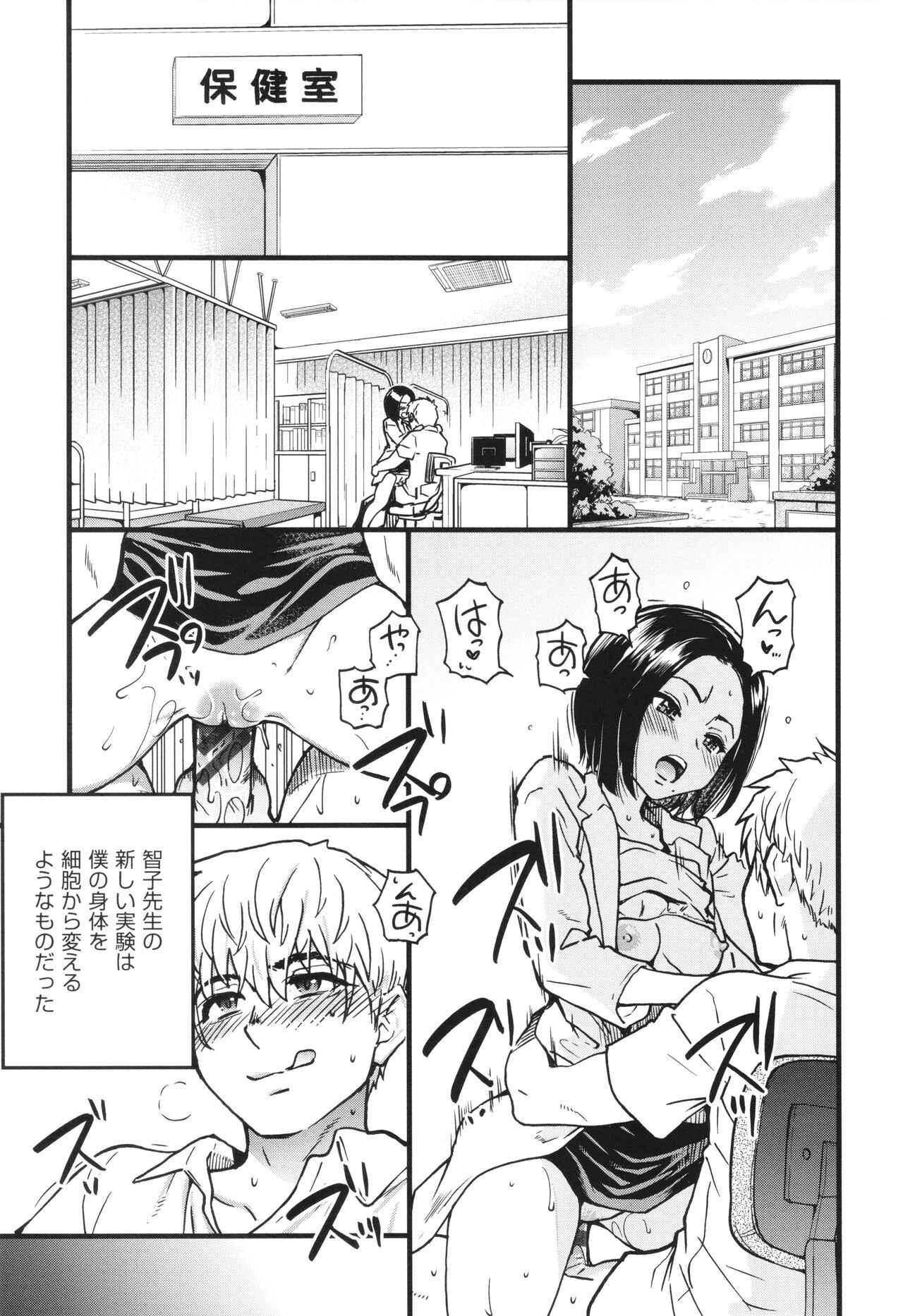 Page 272