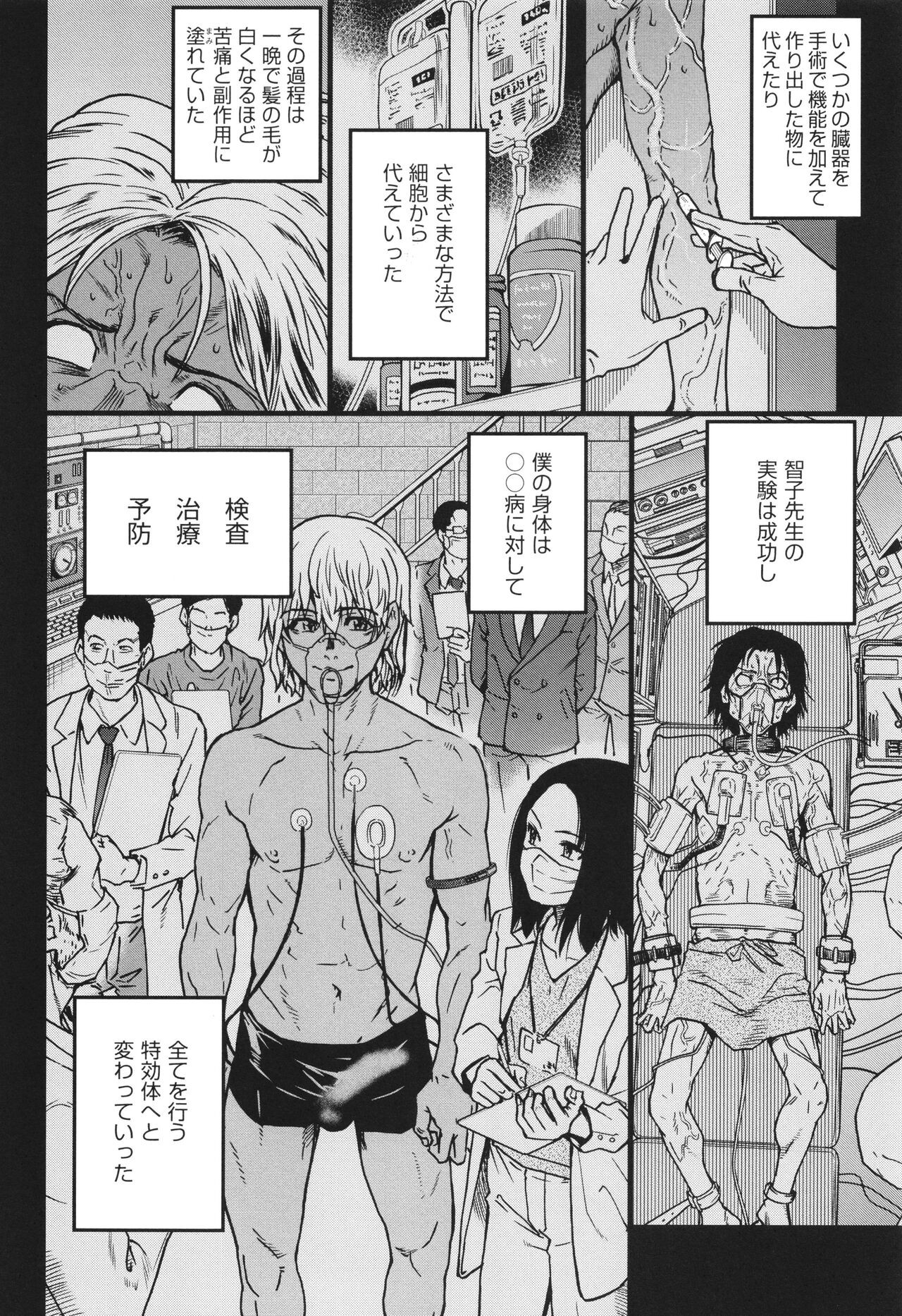 Page 273