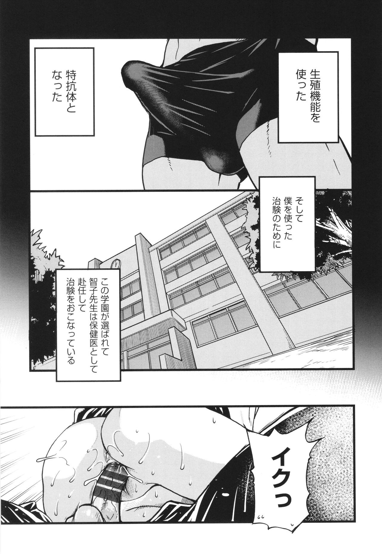 Page 274